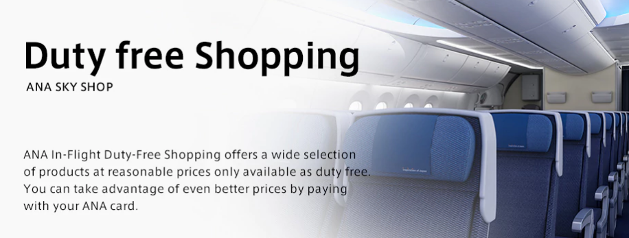 ANA Mileage Club Sky Shop