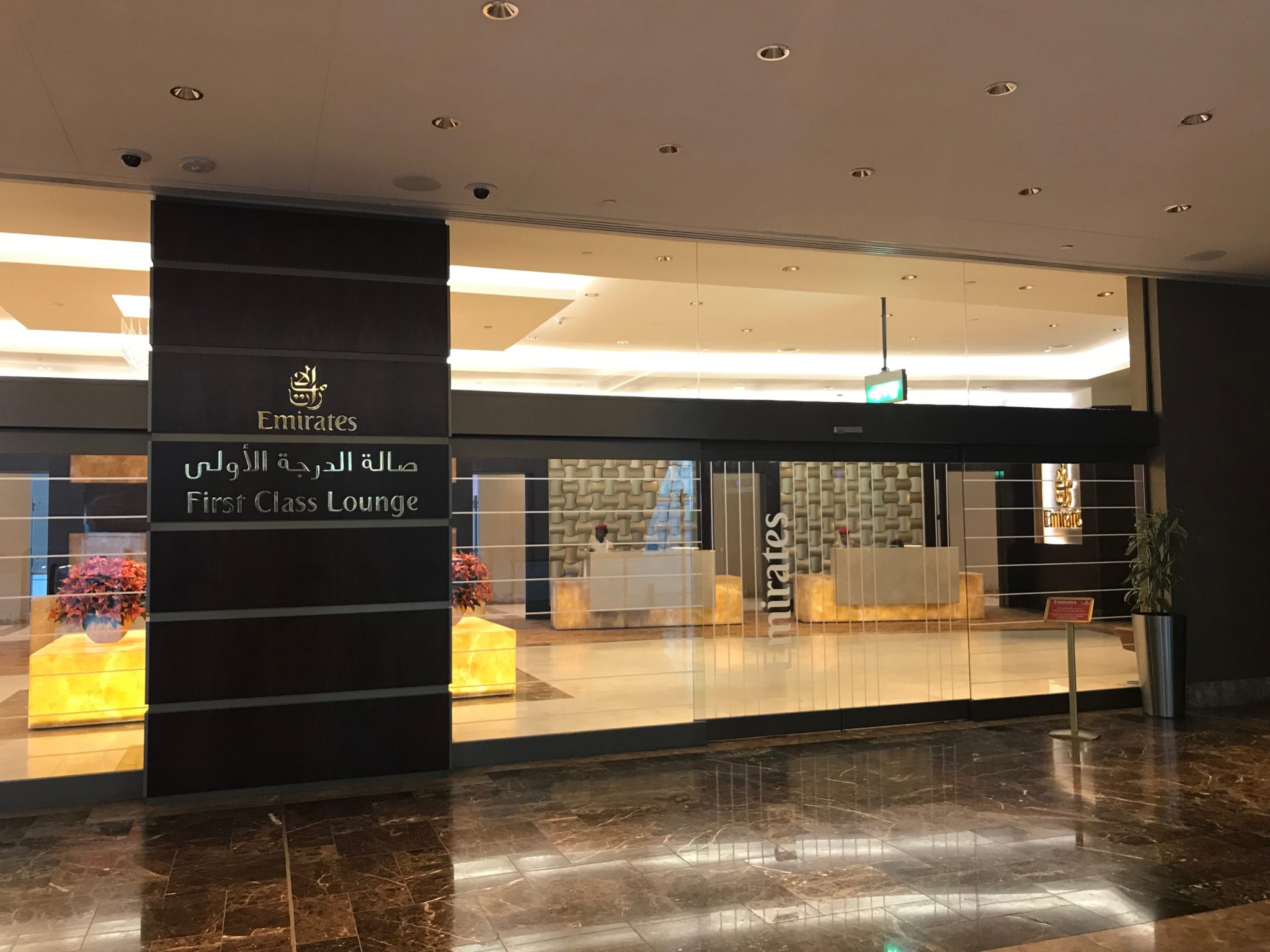 Emirates First Class A380 - First Class Lounge