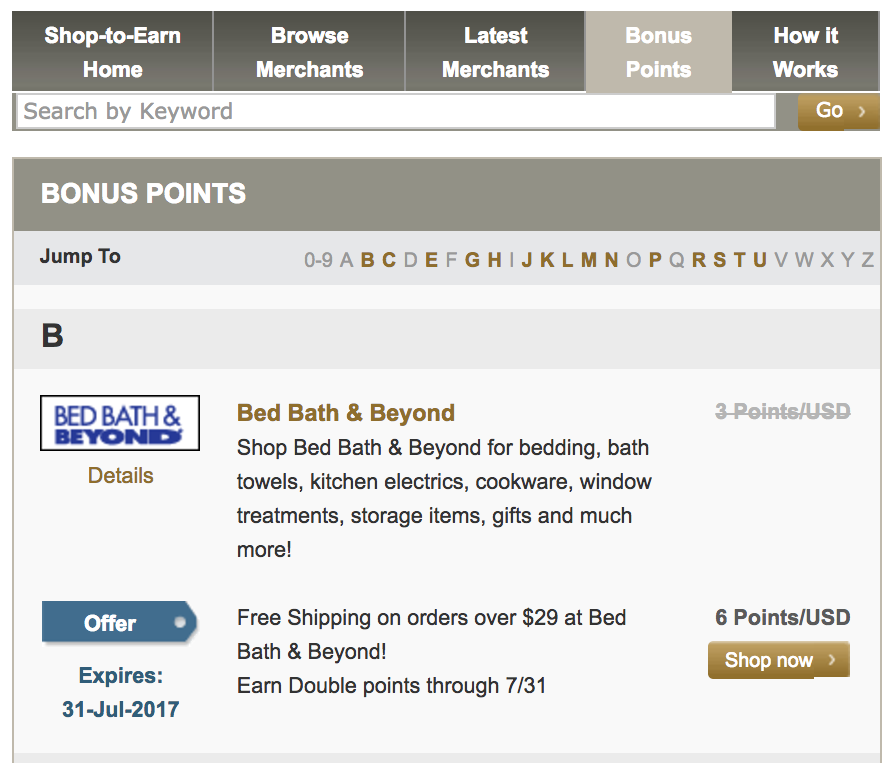 Hilton Honors Shop-to-Earn Mall