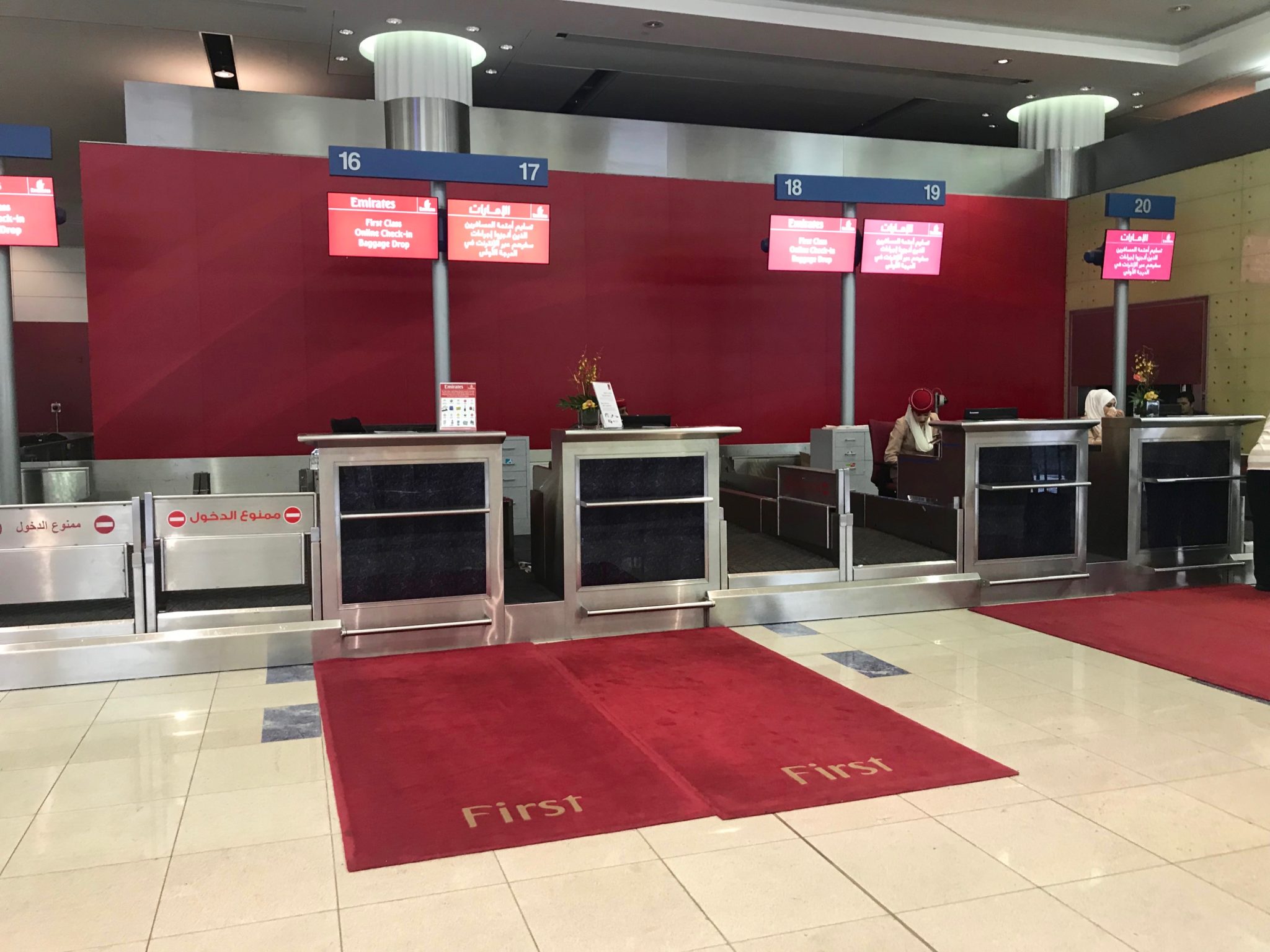 Emirates First Class A380 - Check In