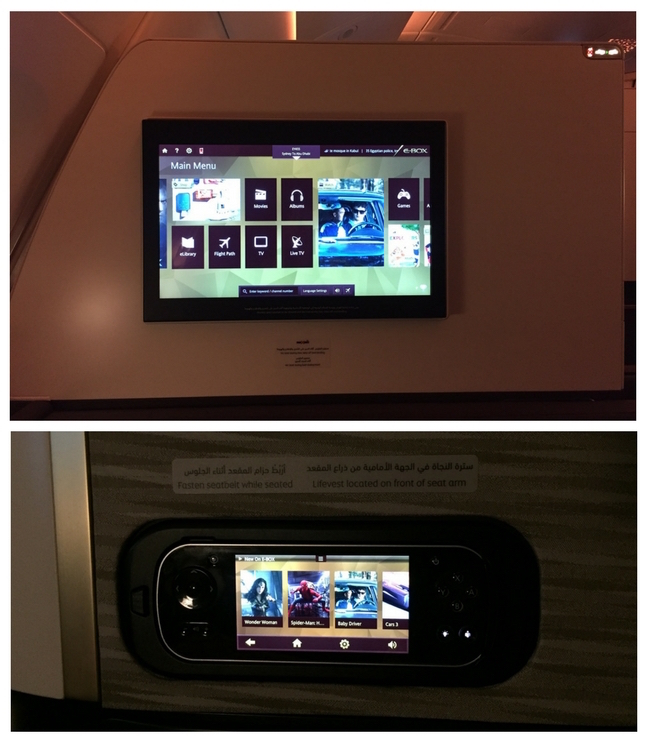 Etihad First Class Apartment - TV and Handset