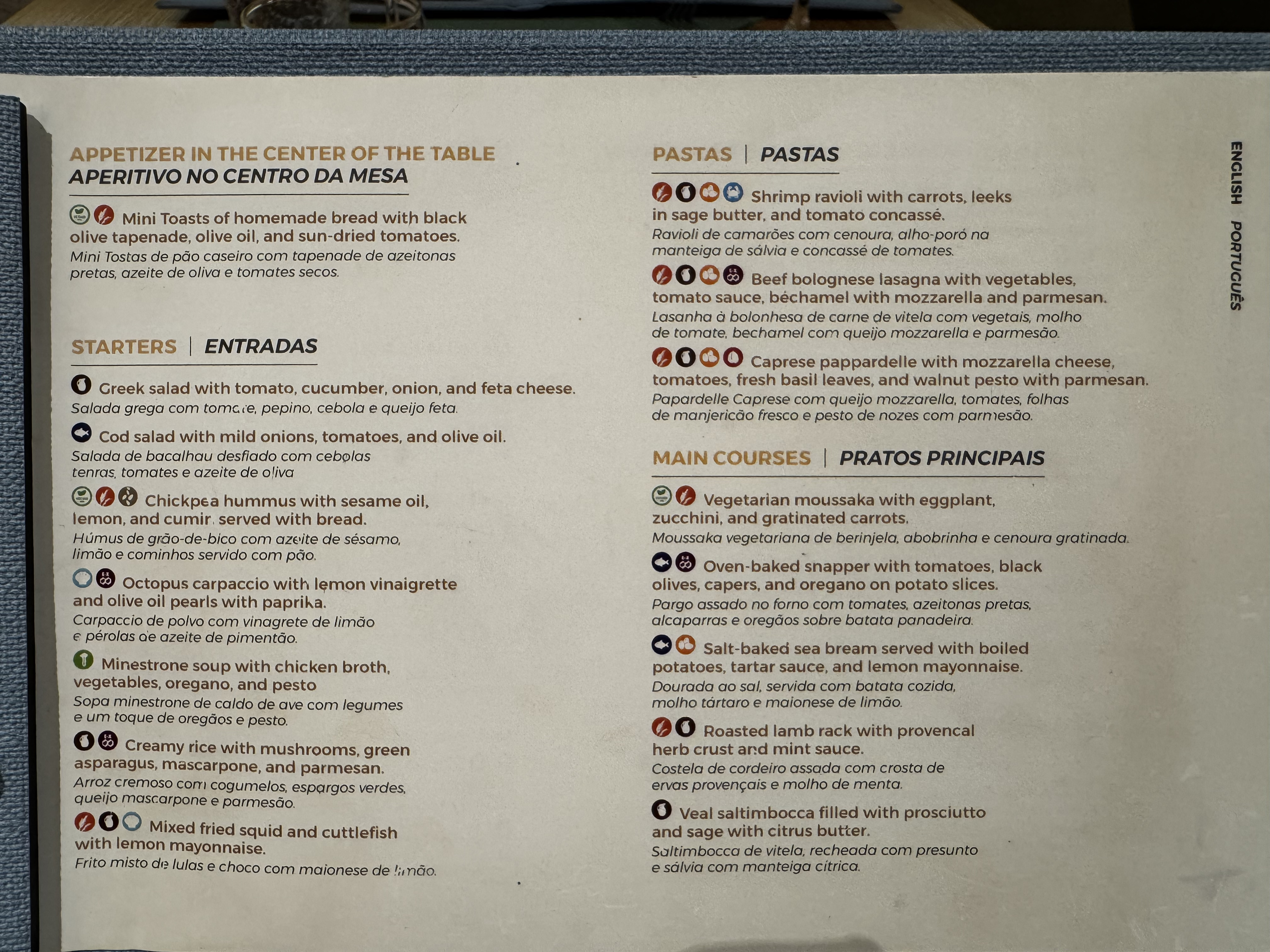 Dreams Madeira Hyatt All Inclusive Sabor menu