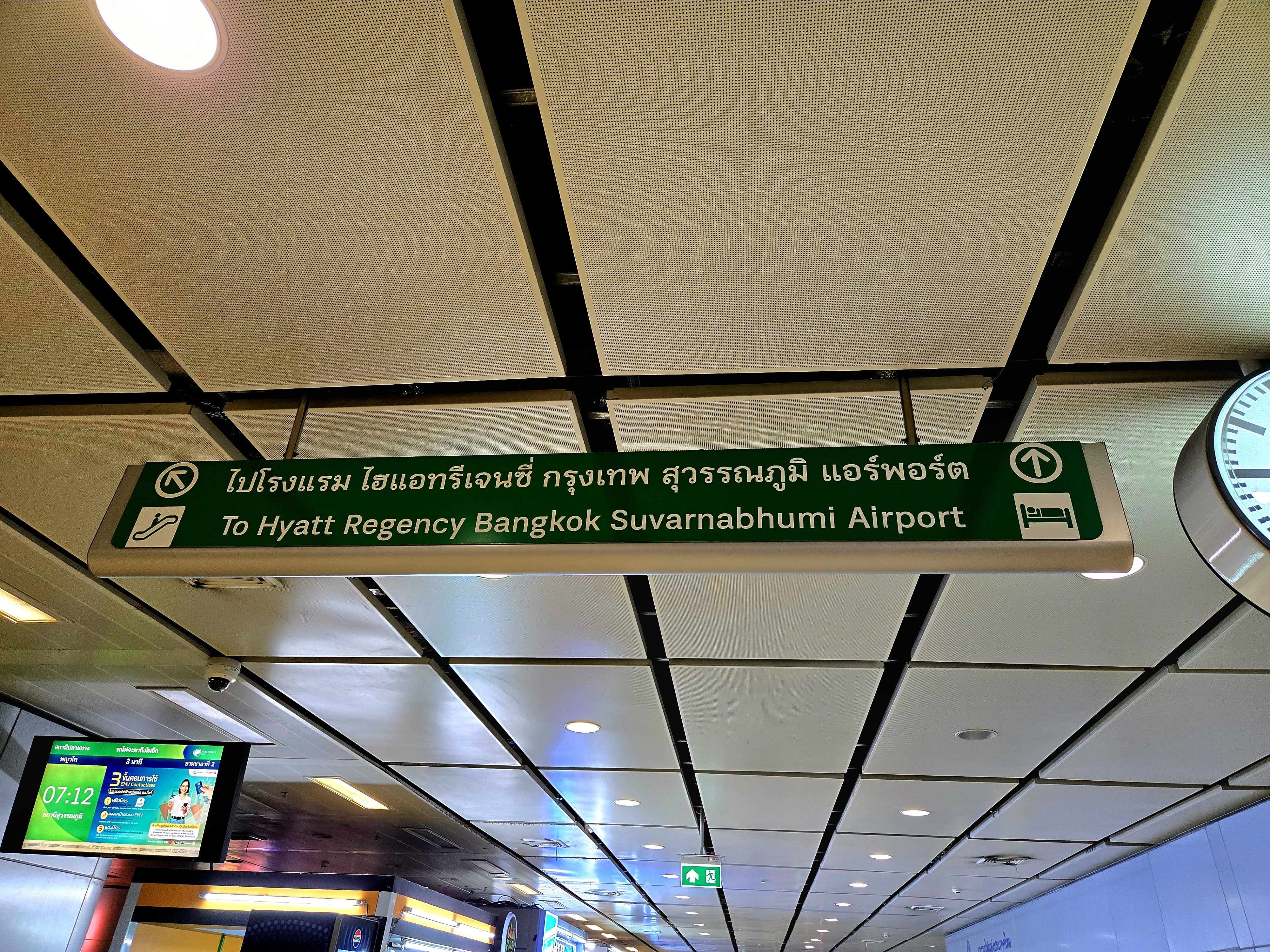 Hyatt Regency BKK Airport Sign