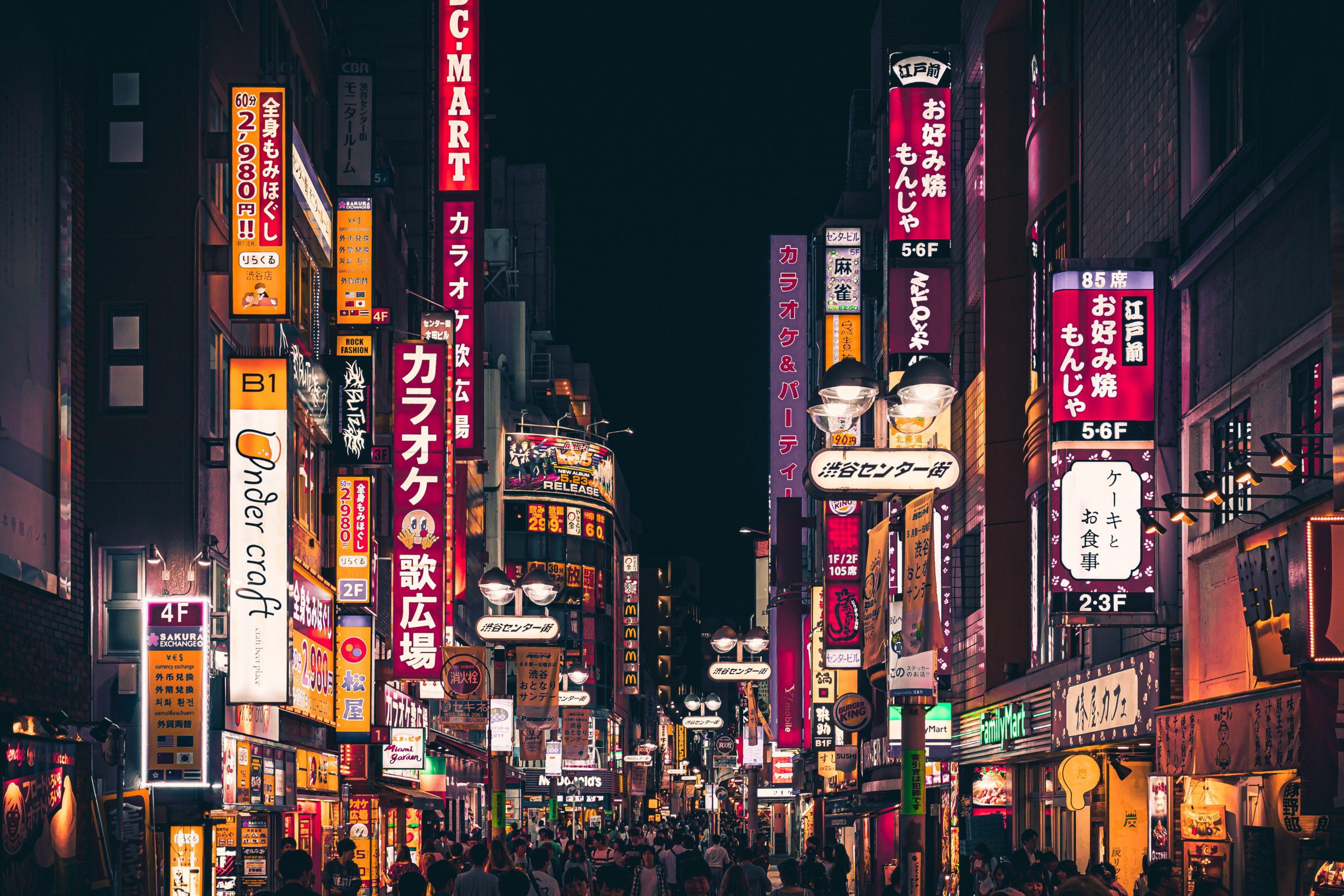 Tokyo Streets