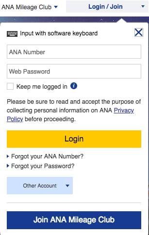 ANA Login Screen ANA Login Screen