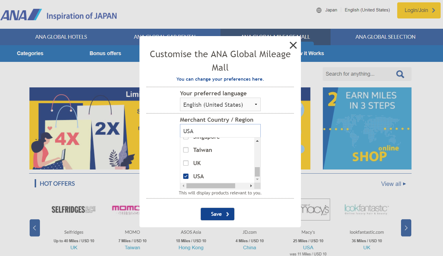 ANA Global Mileage Mall Shopping Portal Homepage