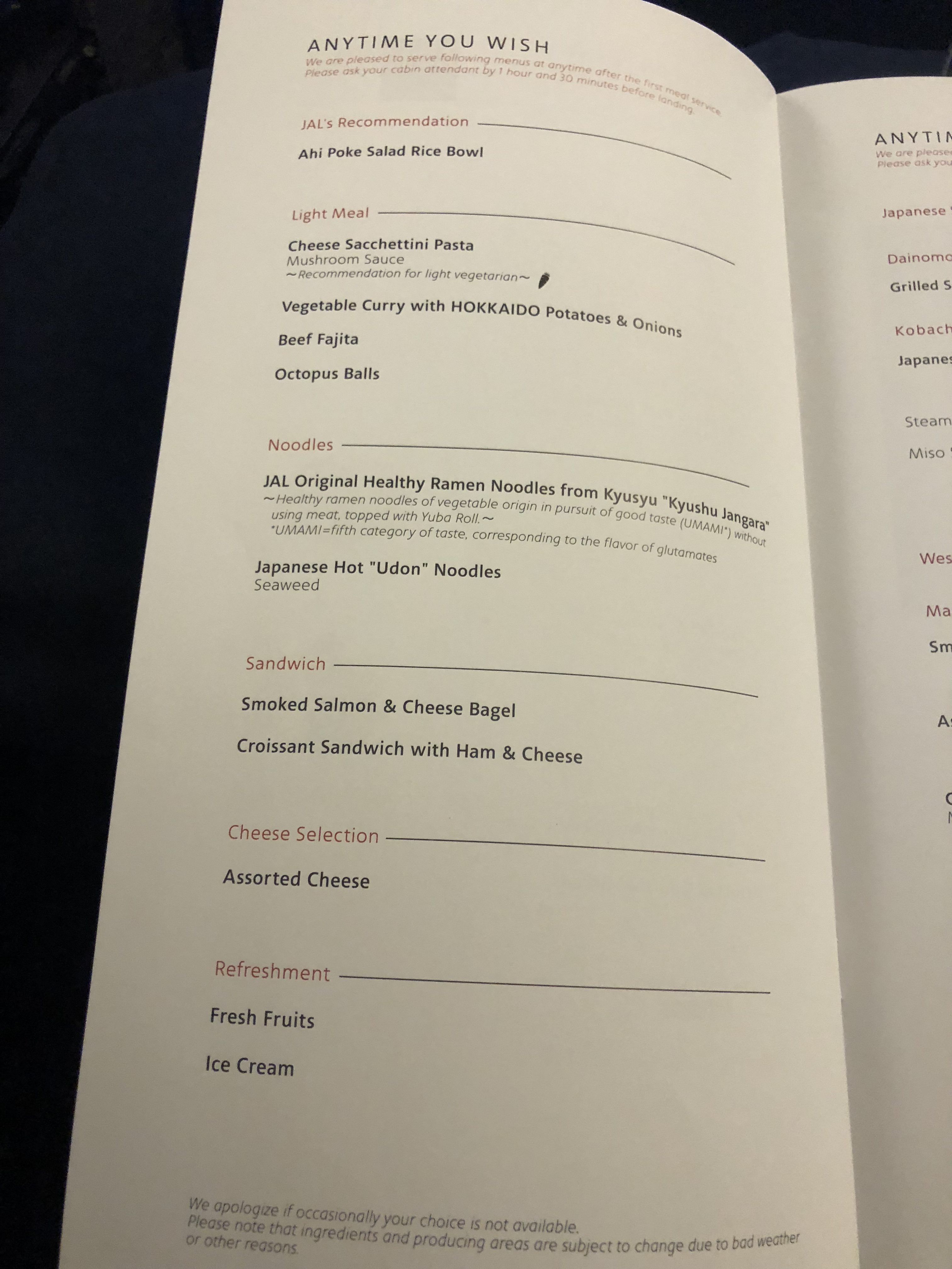 Japan Airlines 777 Business Class A-la-carte menu page 1