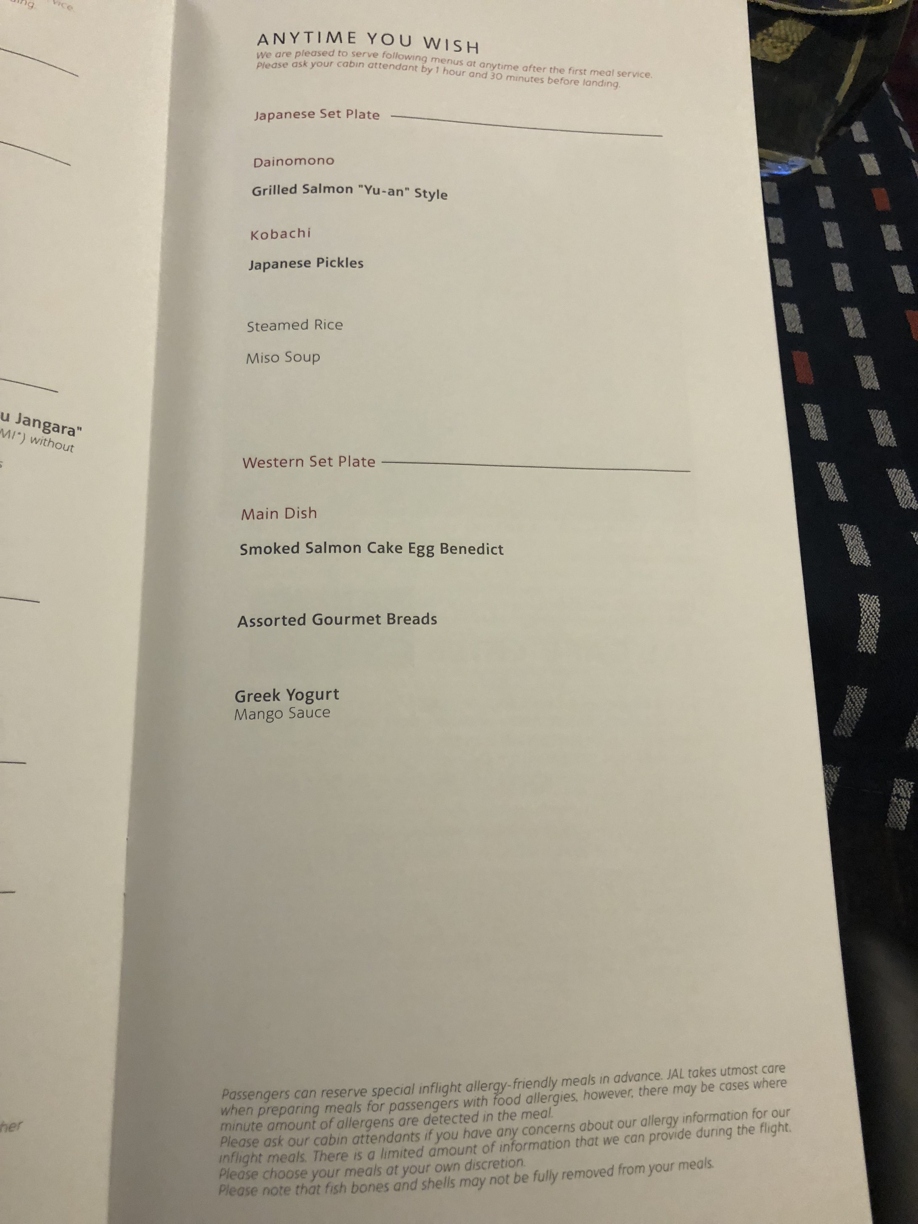 Japan Airlines 777 Business Class A-la-carte menu page 2