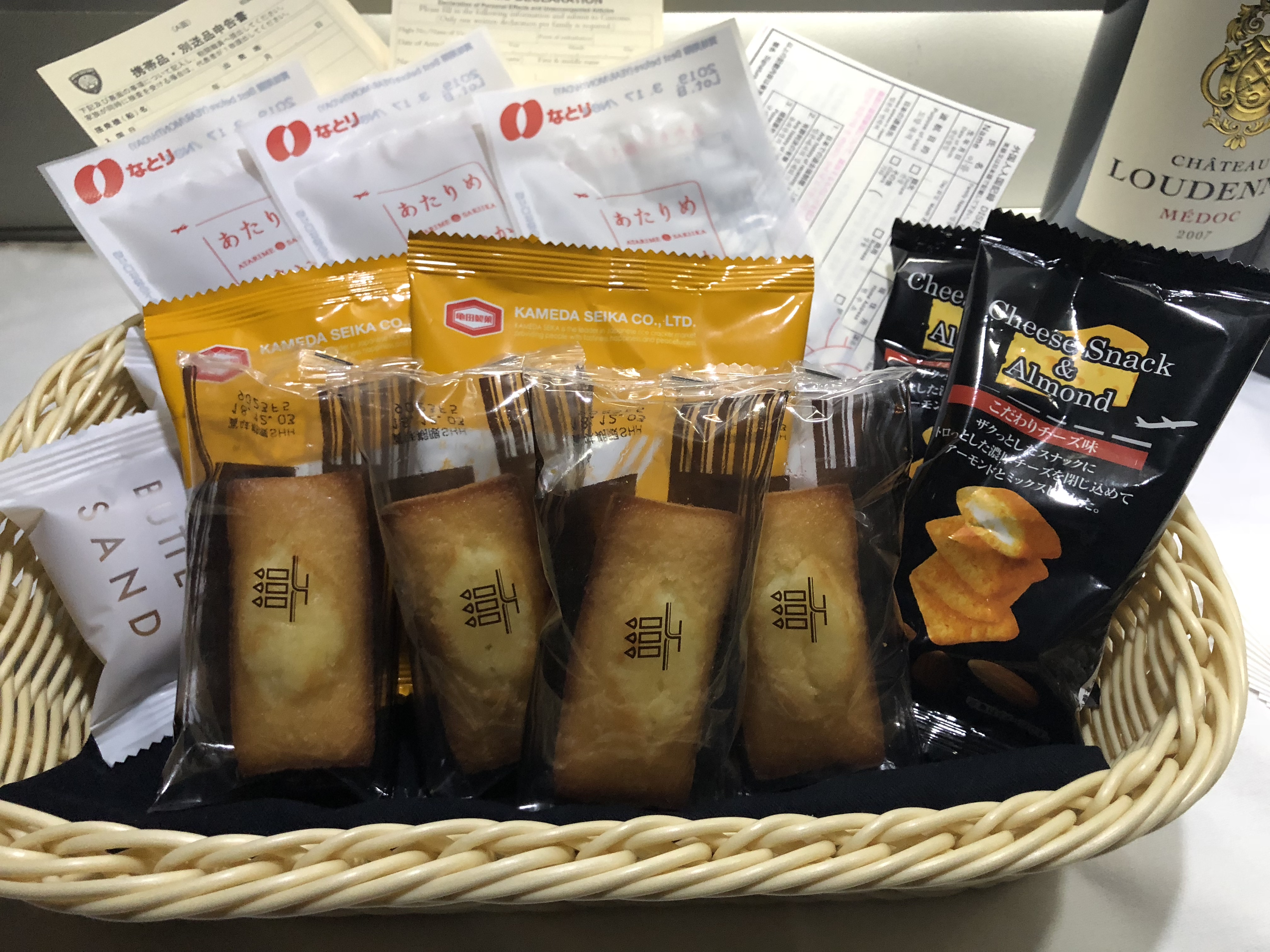 Galley Snack Bar - Japan Airlines Business Class