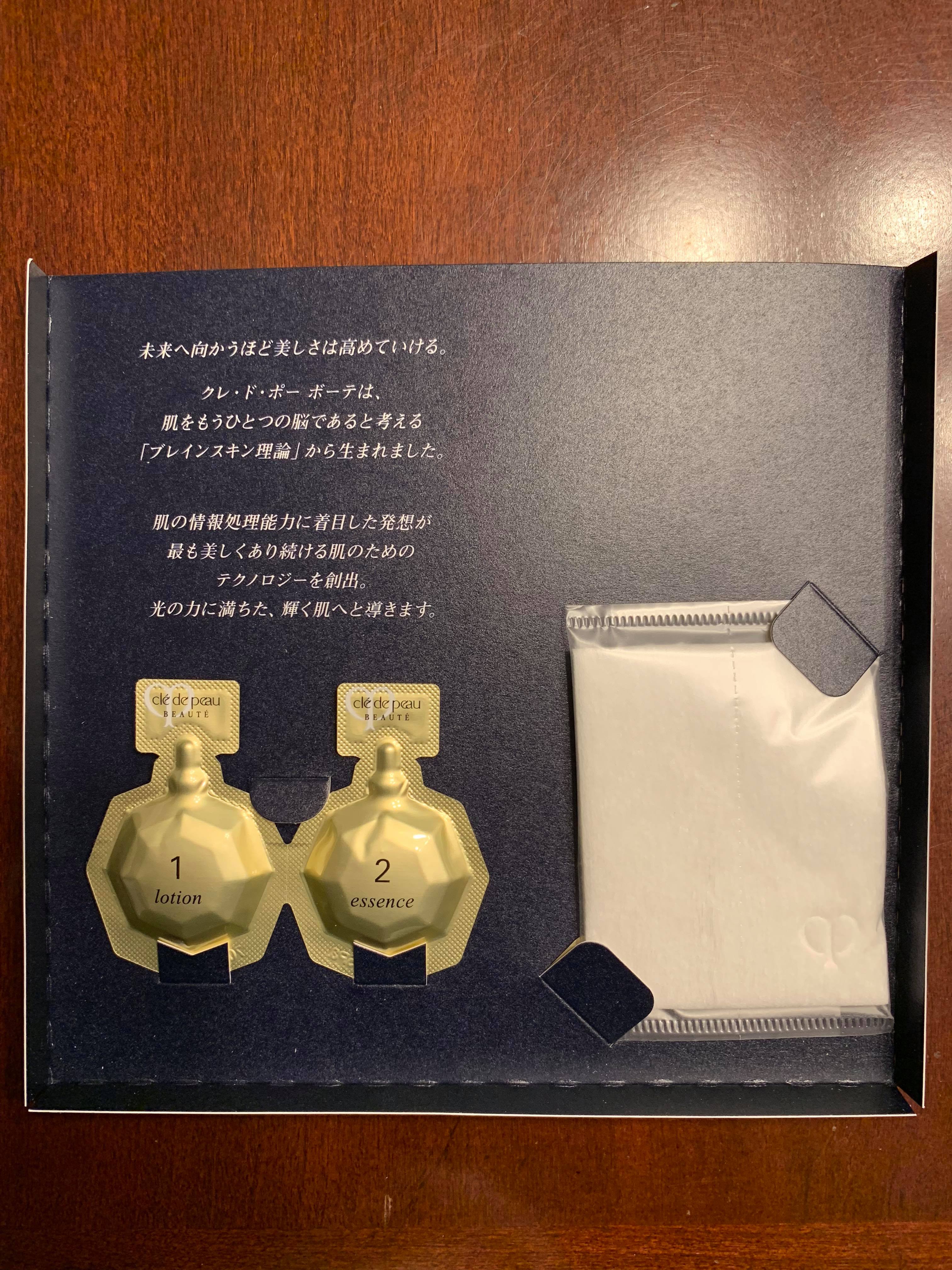Japan Airlines 777 First Class Cle De Peau Illumenating Concentrate Lotion and Essence