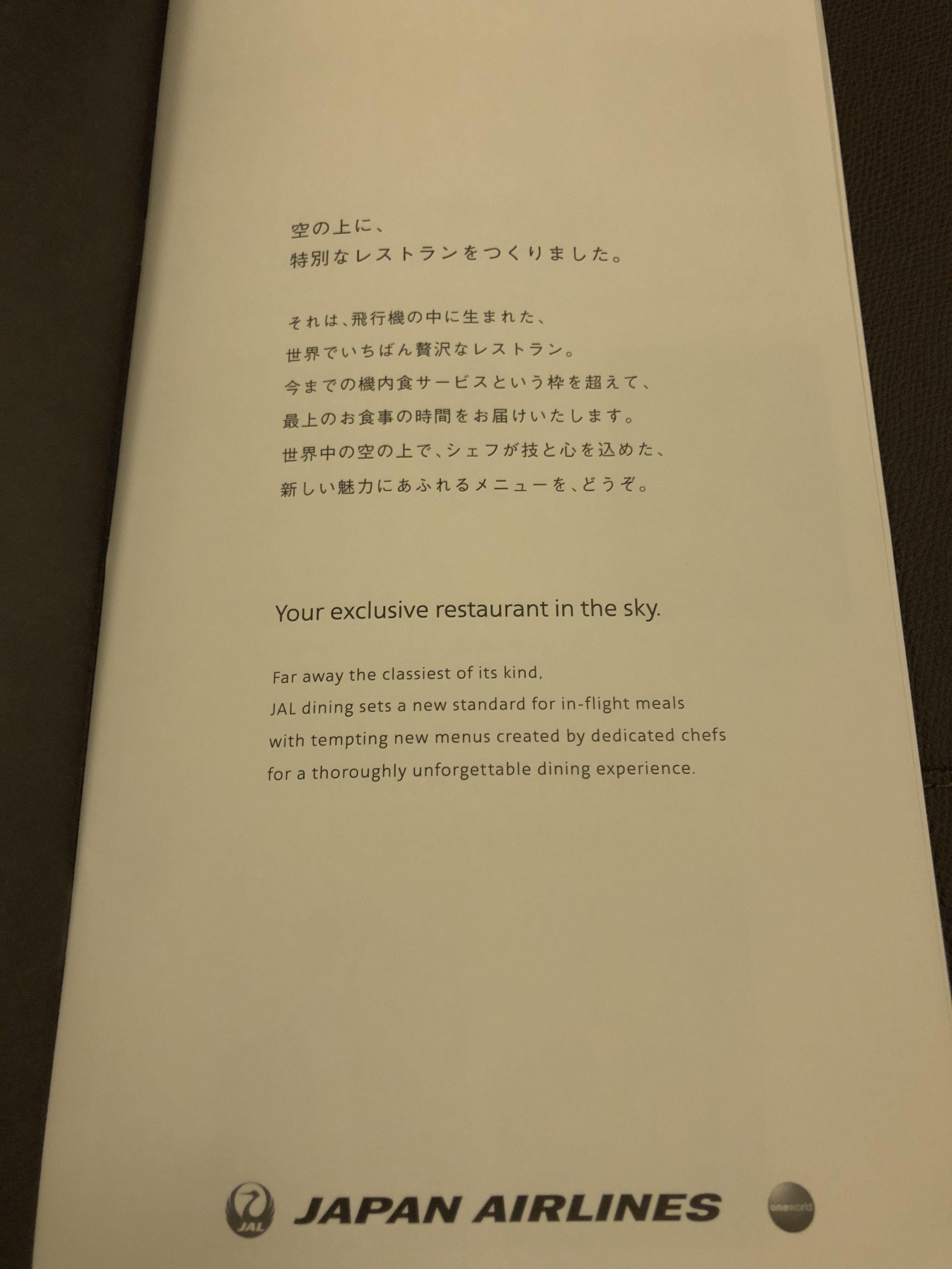 Japan Airlines 777 First Class Food & Beverage Menu Introduction
