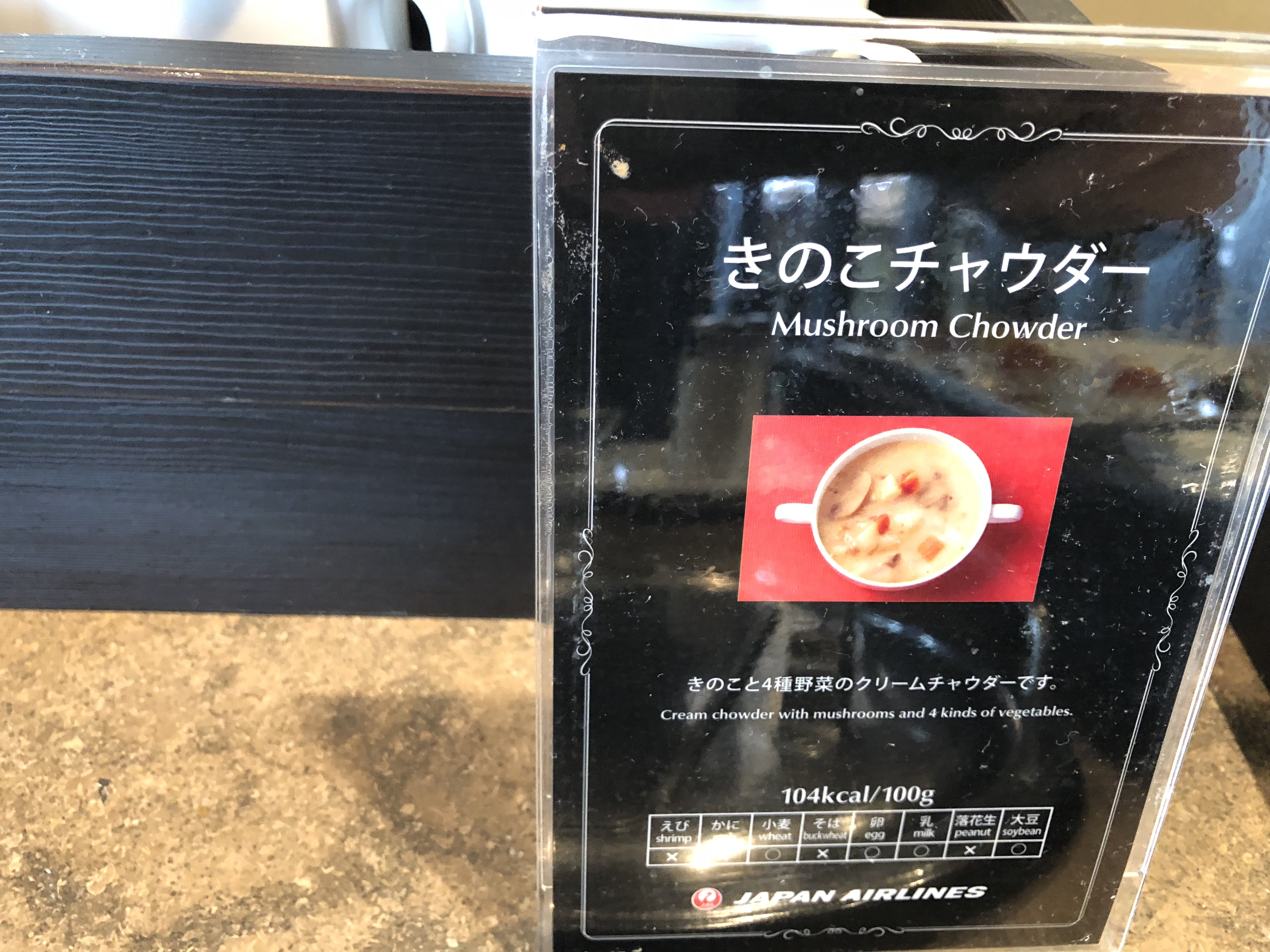 Mushroom chowder