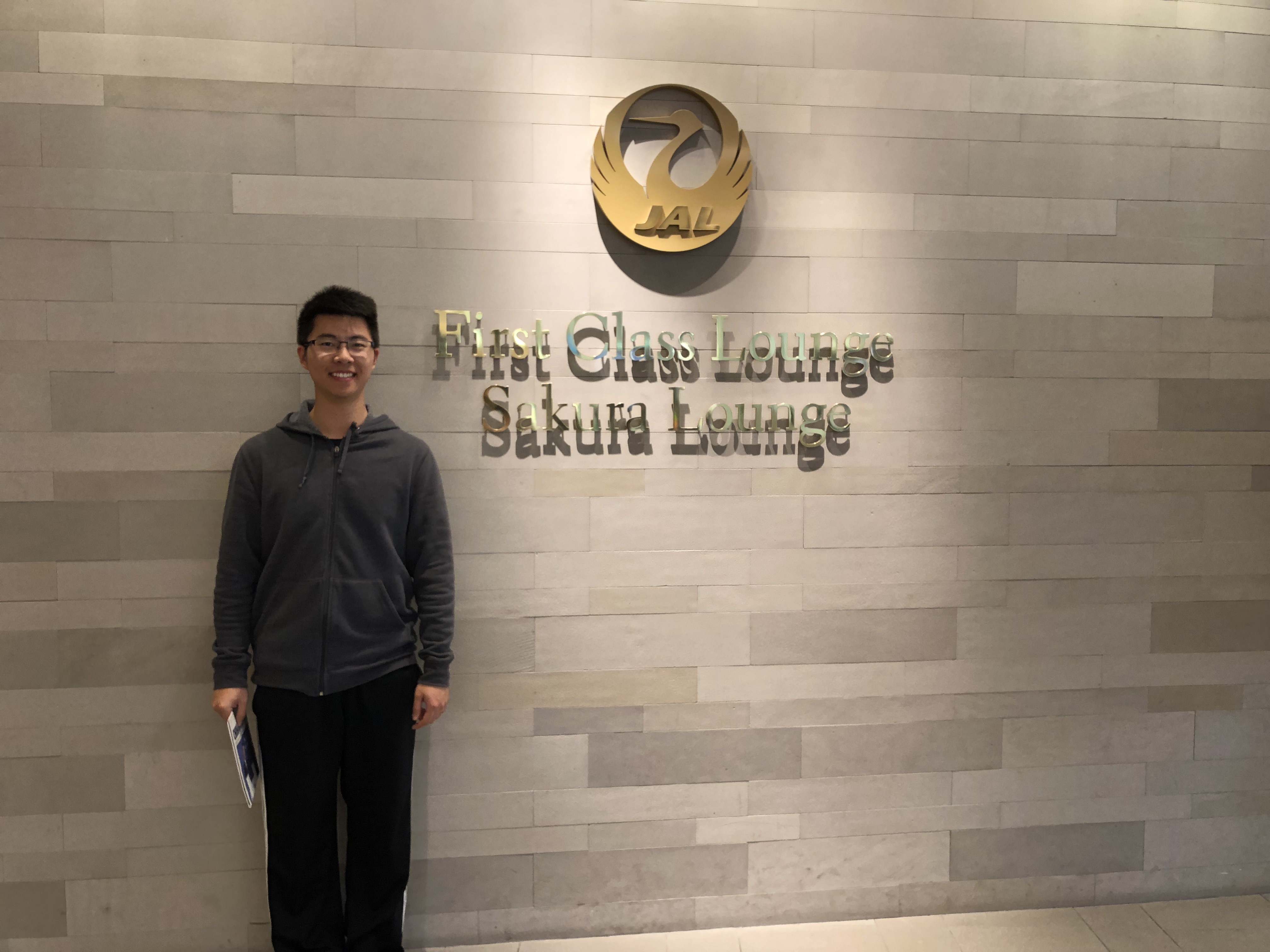 Japan Airlines 777 First Class Lounge Picture Signage
