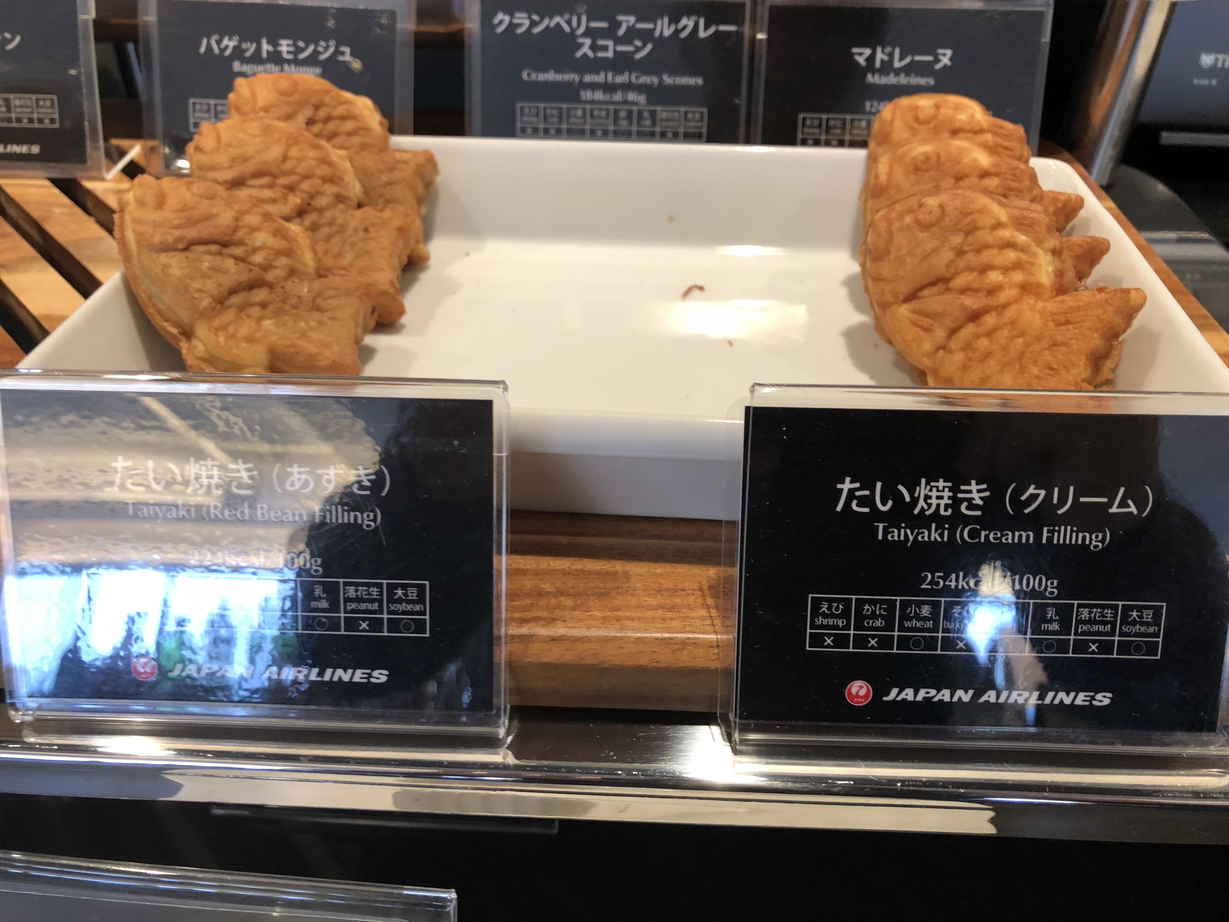 Taiyaki