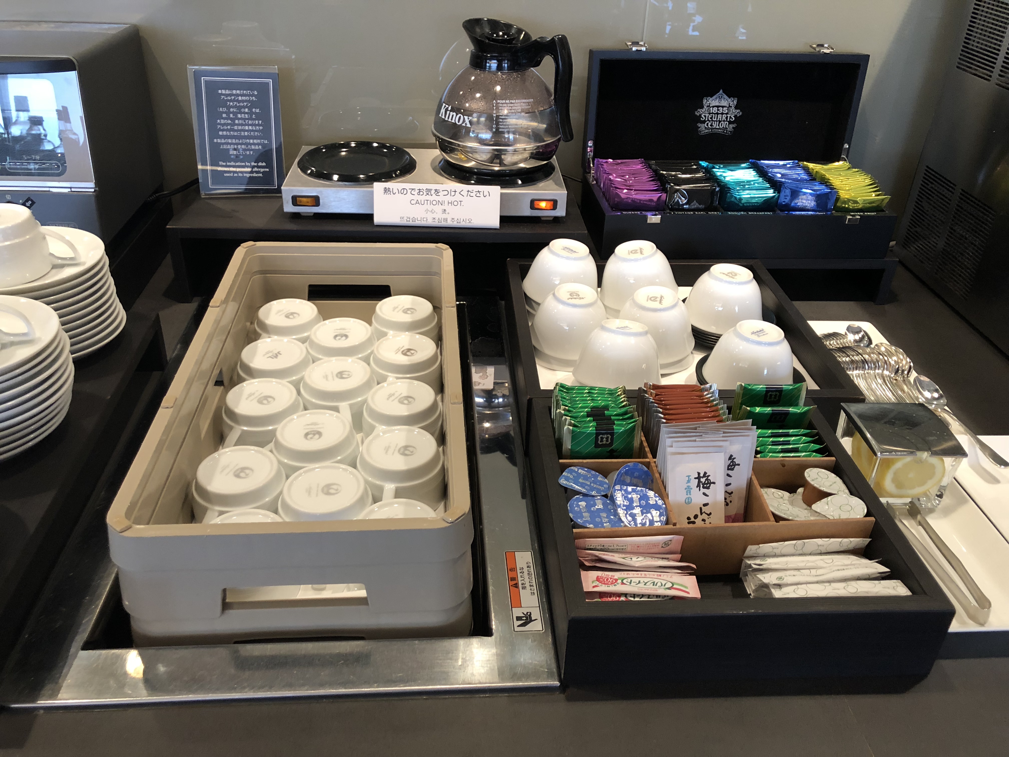 Tea station
