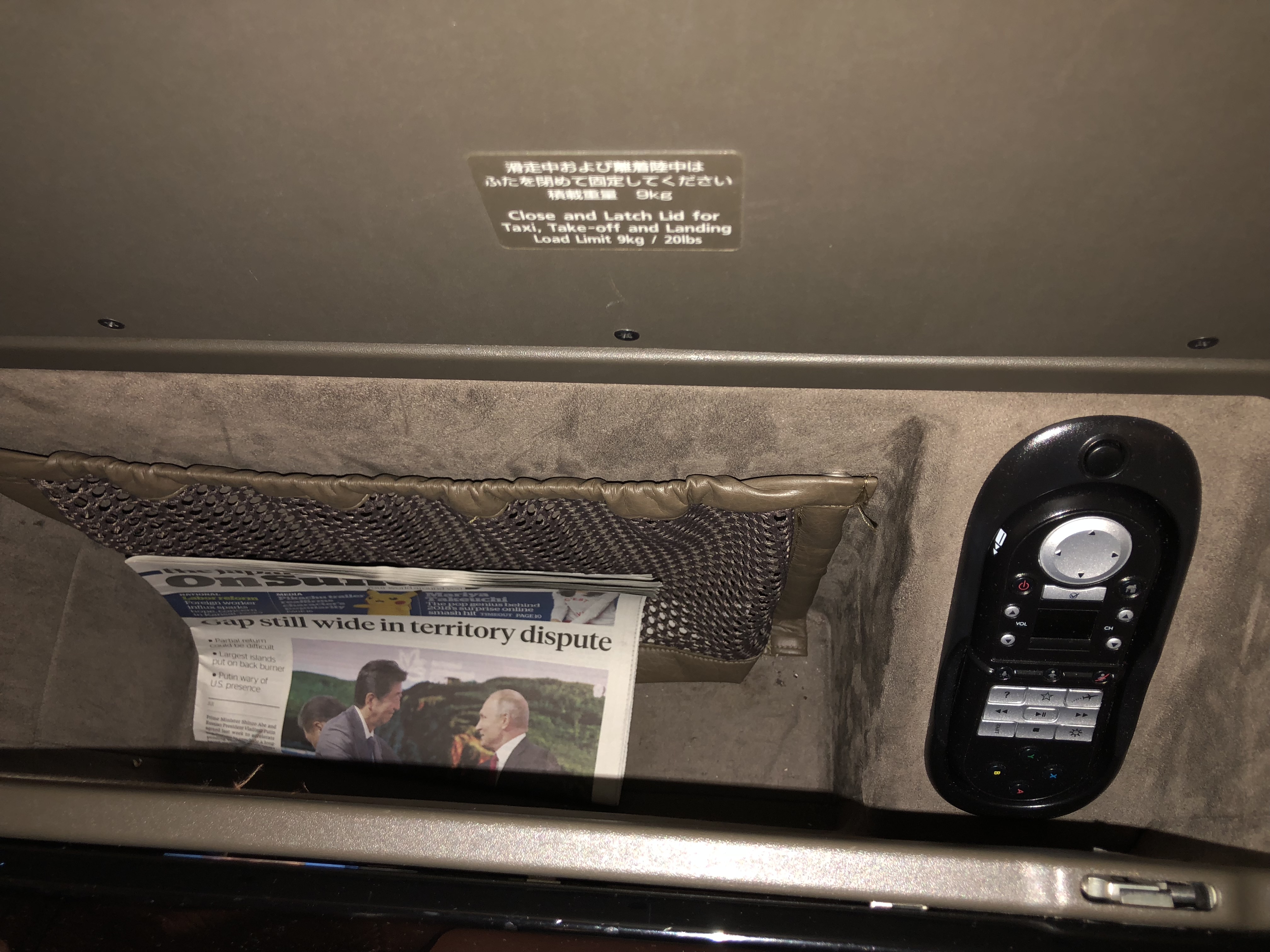 Japan Airlines 777 First Class Main Storage Compartment