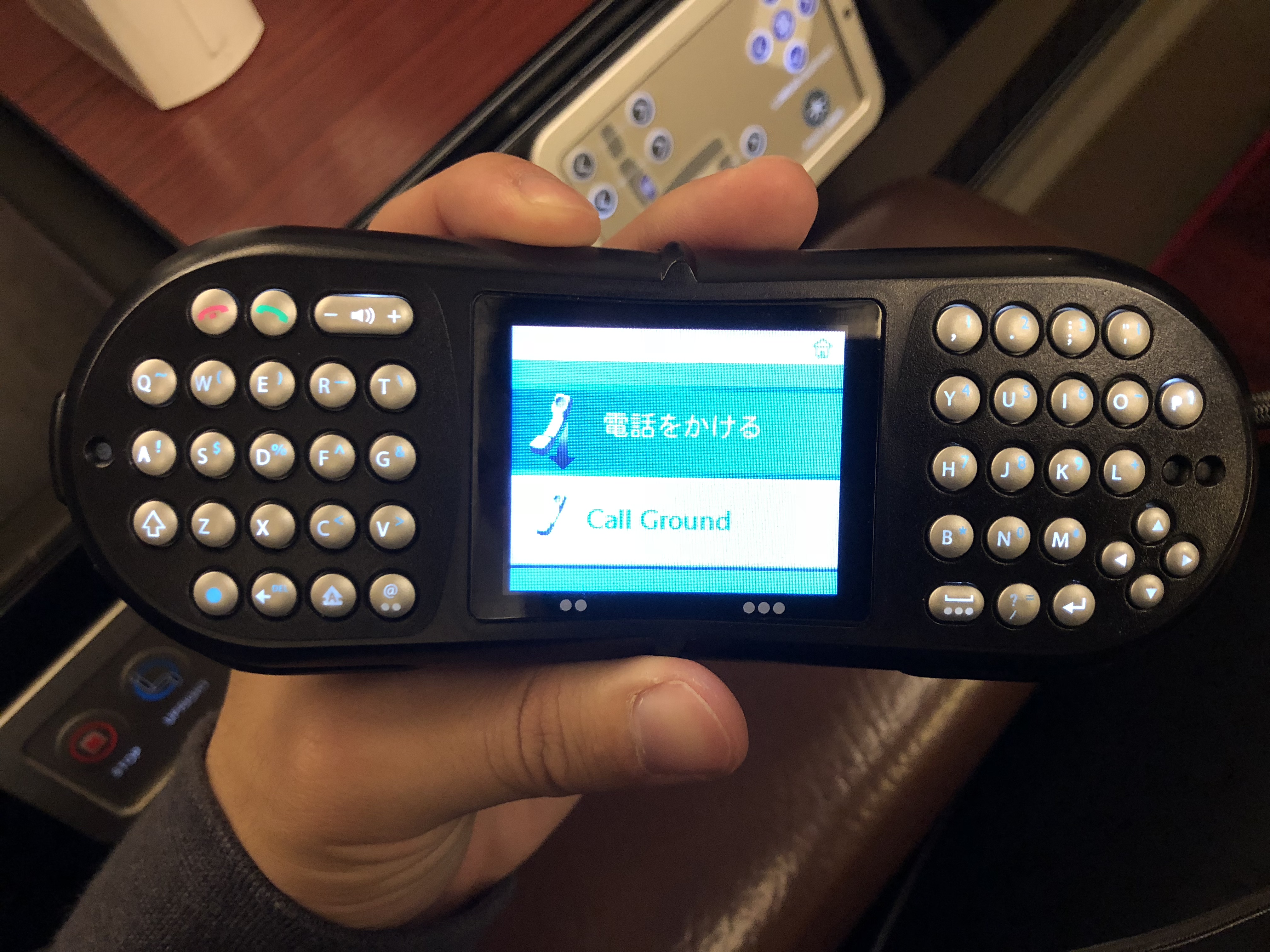 Japan Airlines 777 First Class Phone