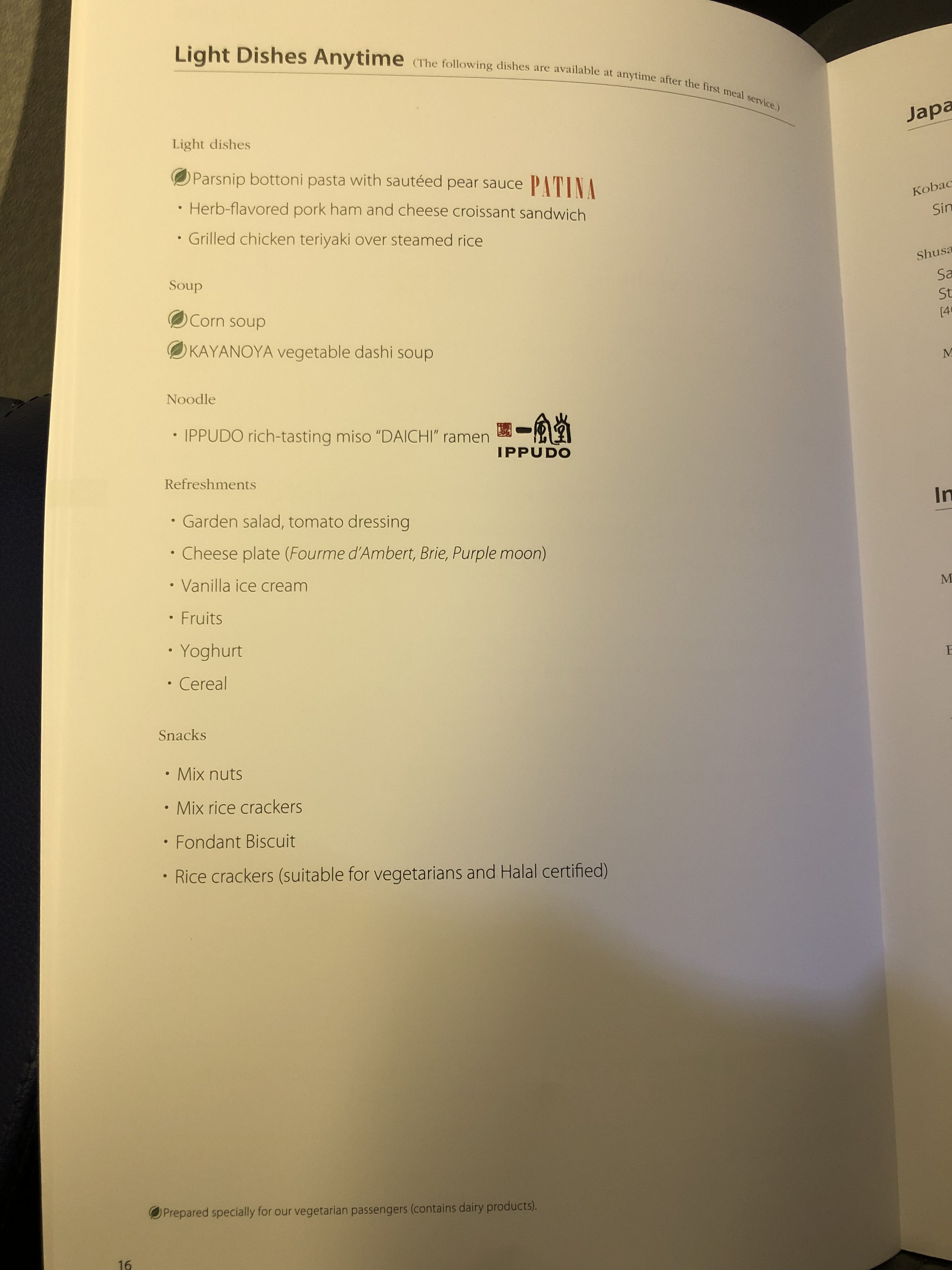 ANA Business Class Light Dishes Menu 1