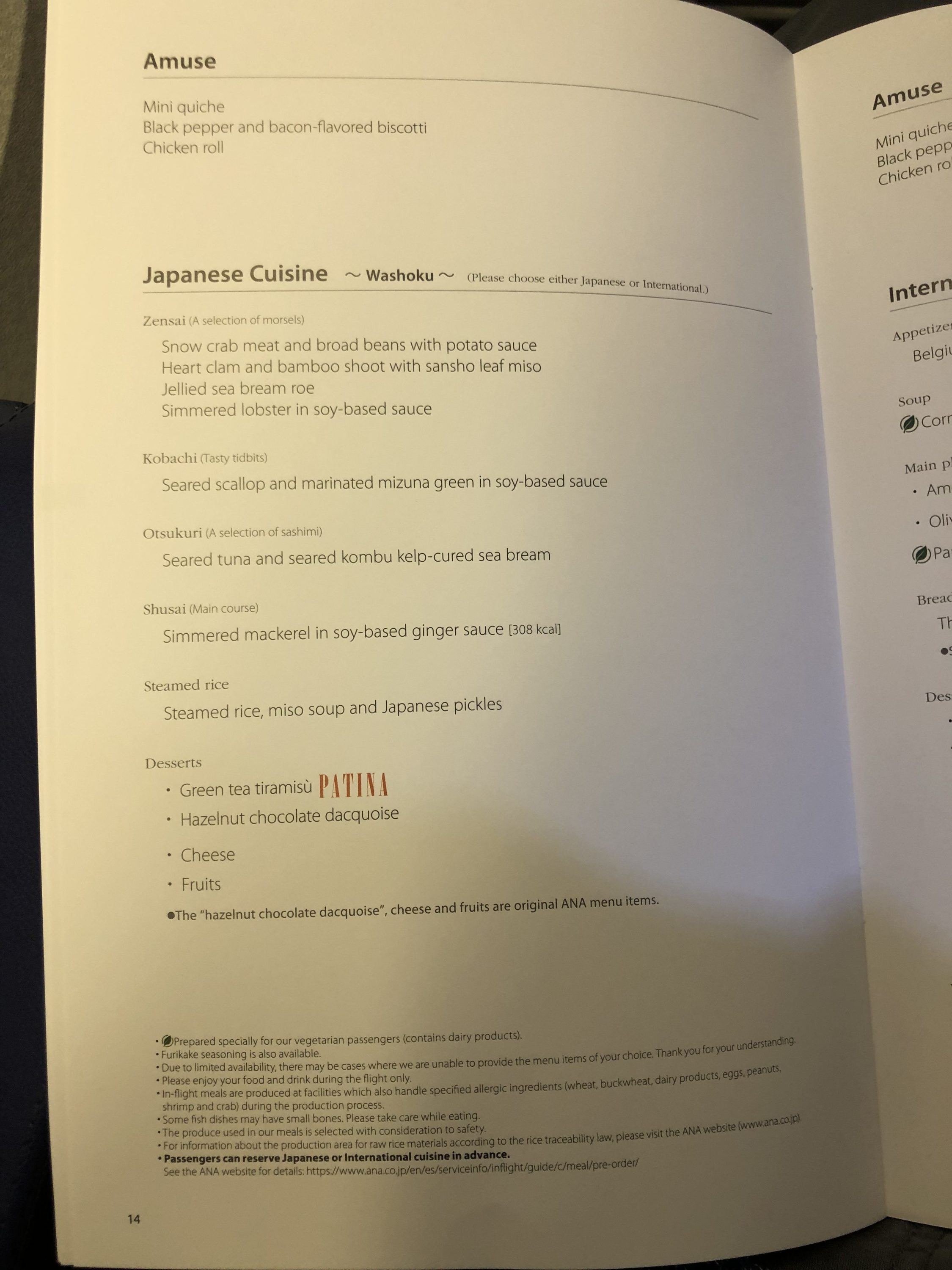 ANA Business Class Japanese Menu