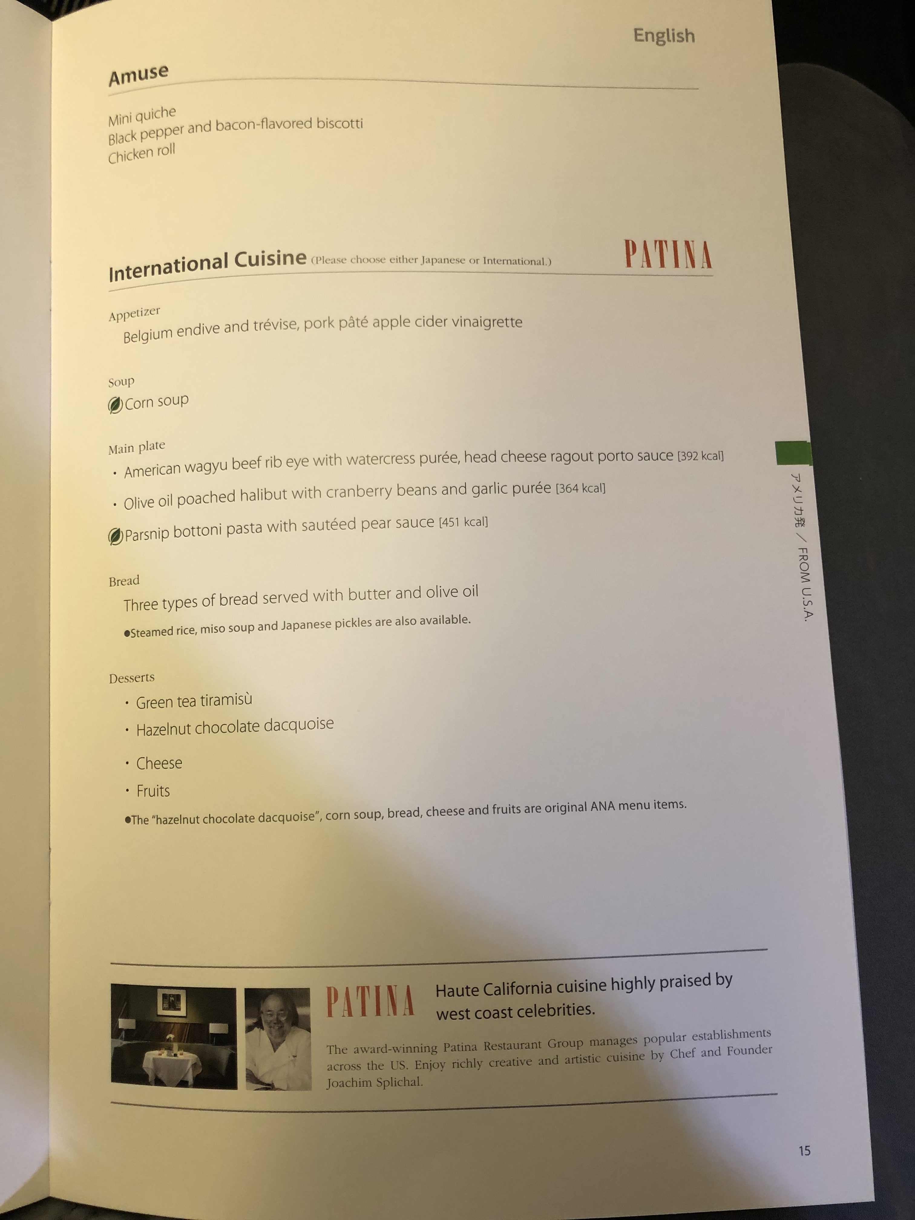 ANA Business Class Western Menu