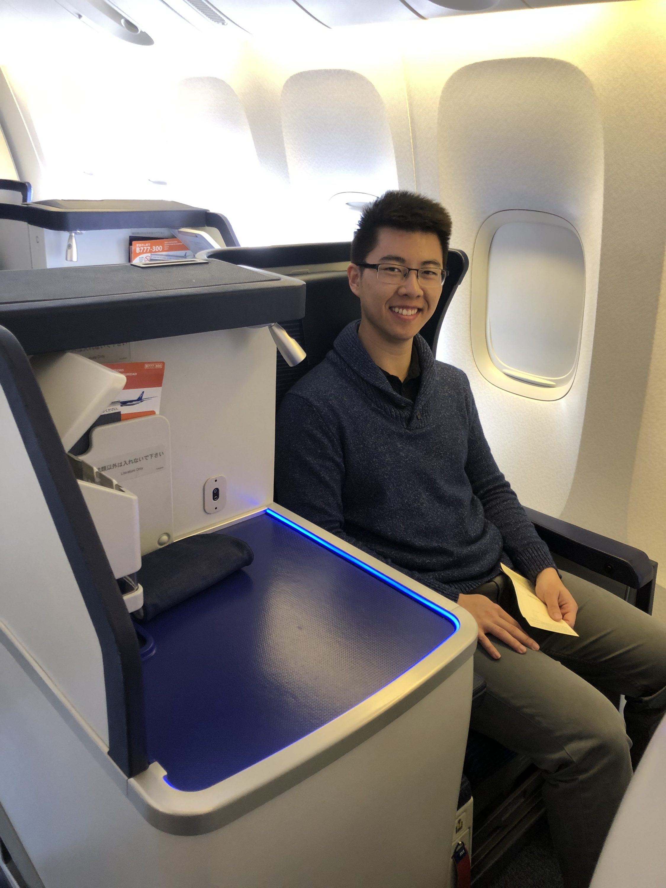 ANA the room business ANA Business Class