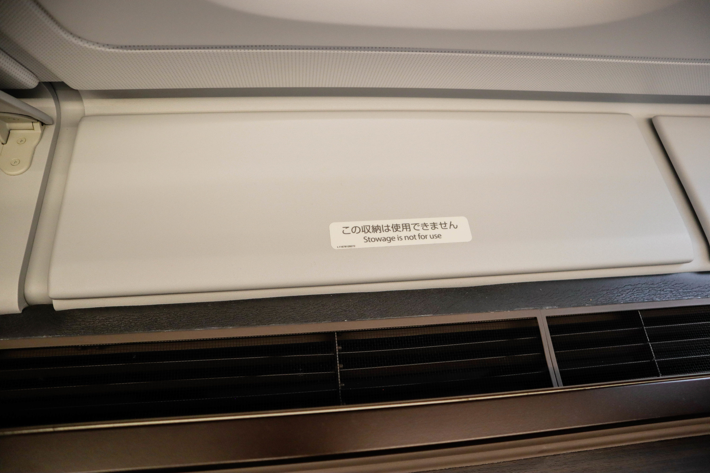 ANA A380 First Class; Storage