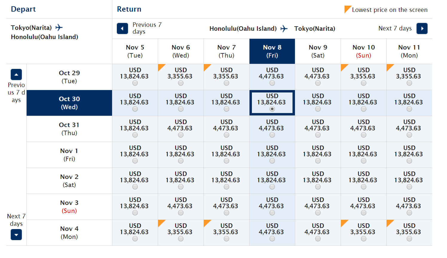 ANA A380 First Class R/T Fare