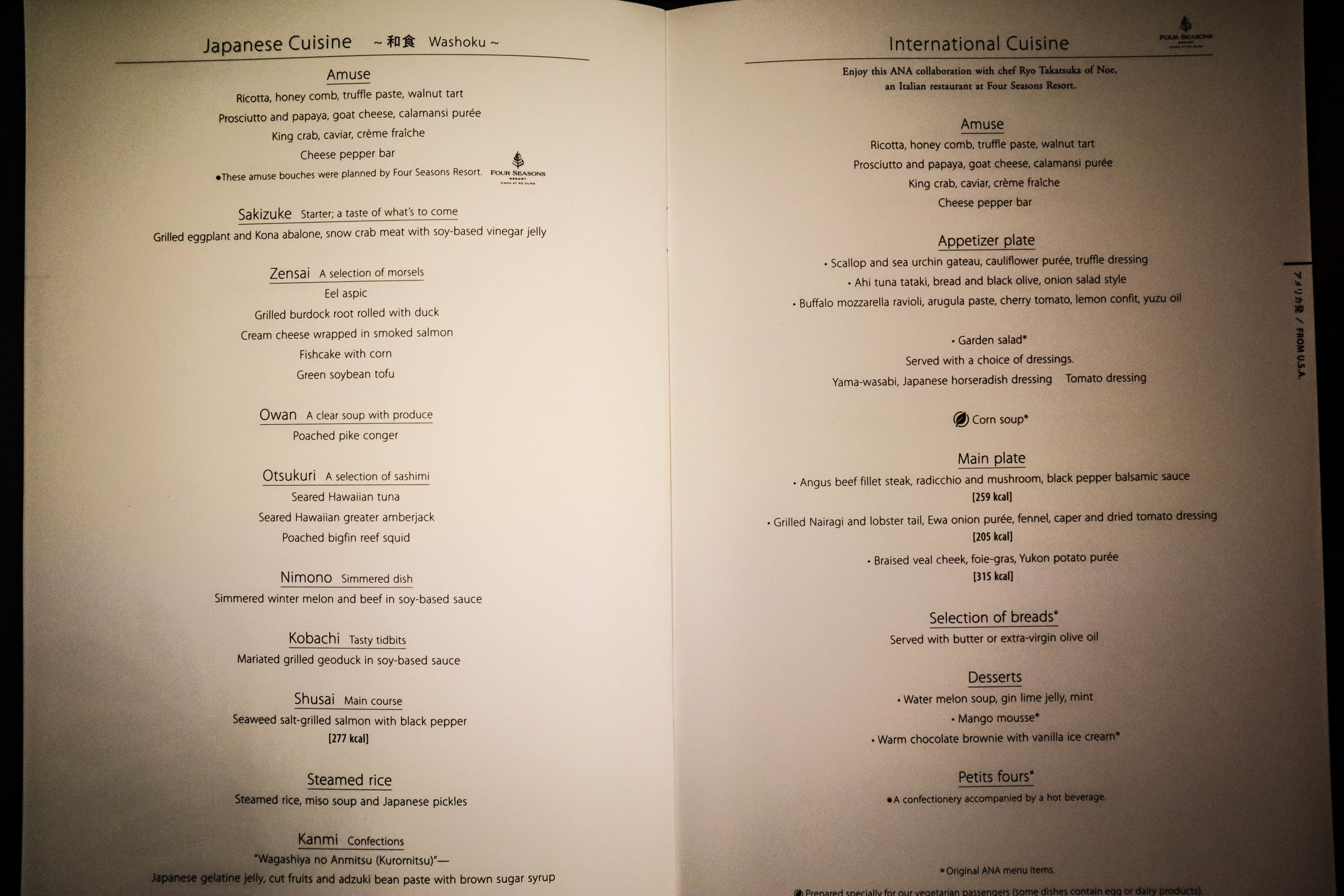 ANA A380 First Class; Lunch Menu