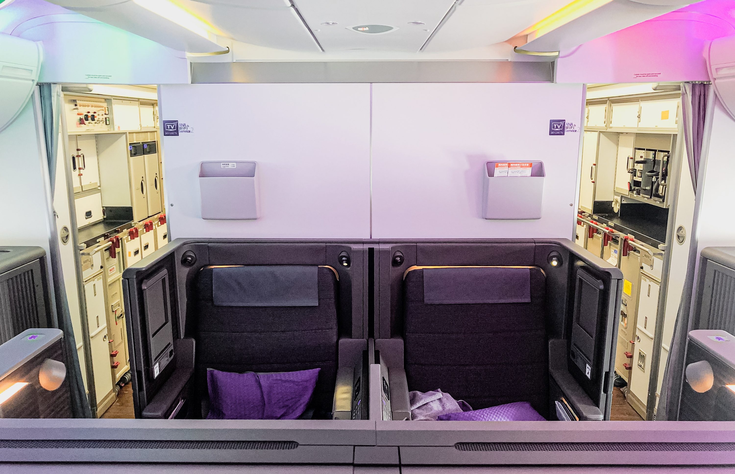 ANA A380 First Class Middle Seats