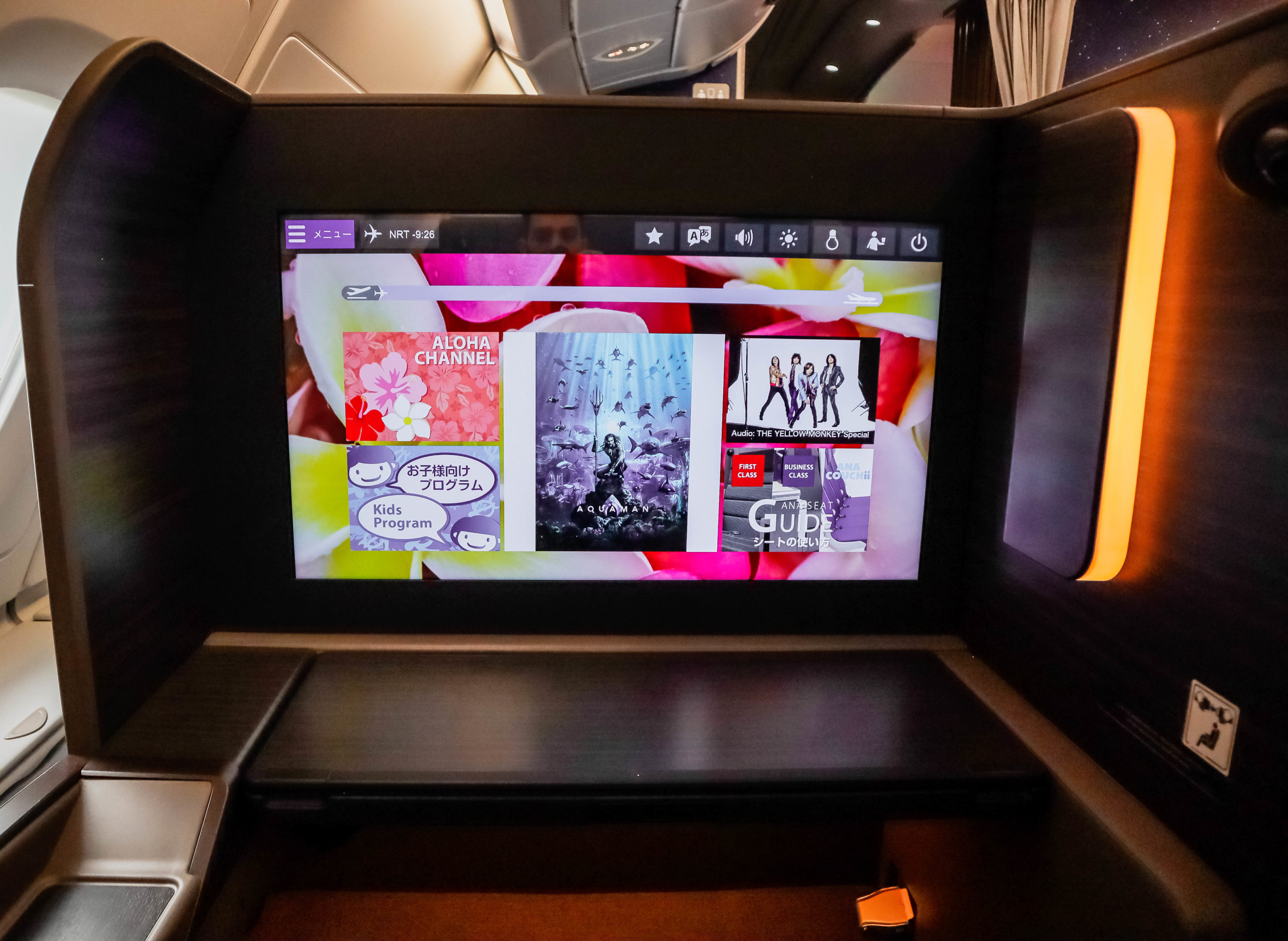 ANA A380 First Class TV
