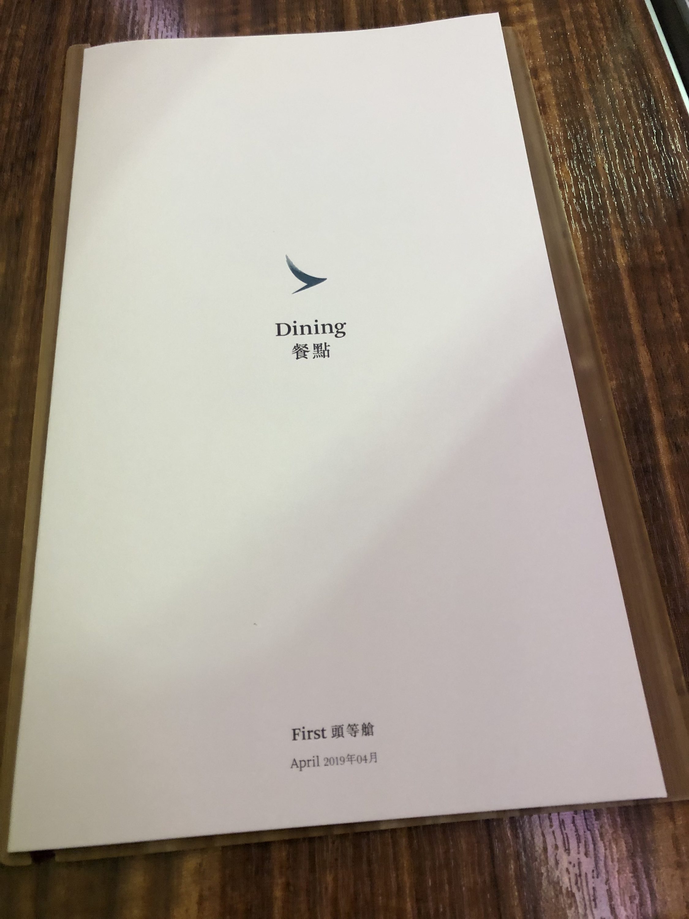 Cathay Pacific 777 first class menu cover page