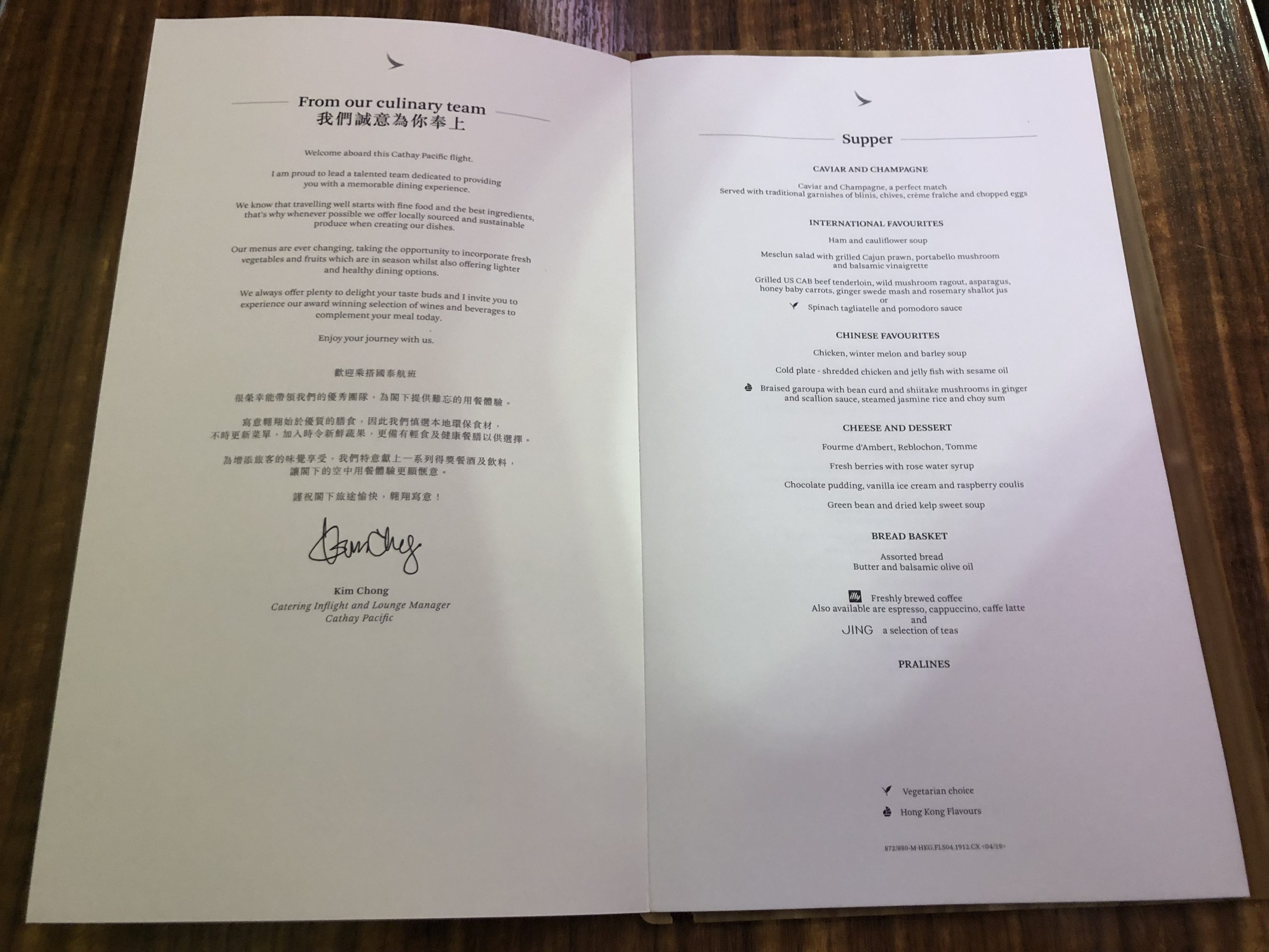Cathay Pacific 777 first class title and dinner page