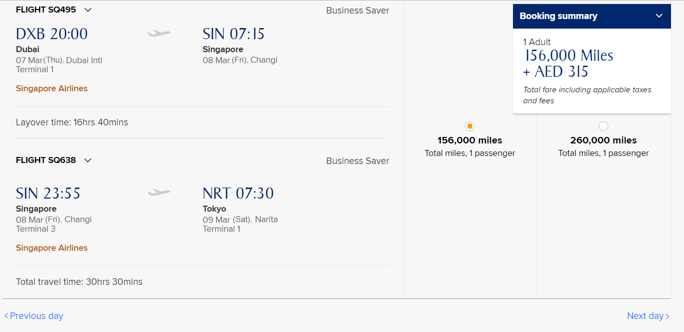 DXB NRT Mileage Redemption