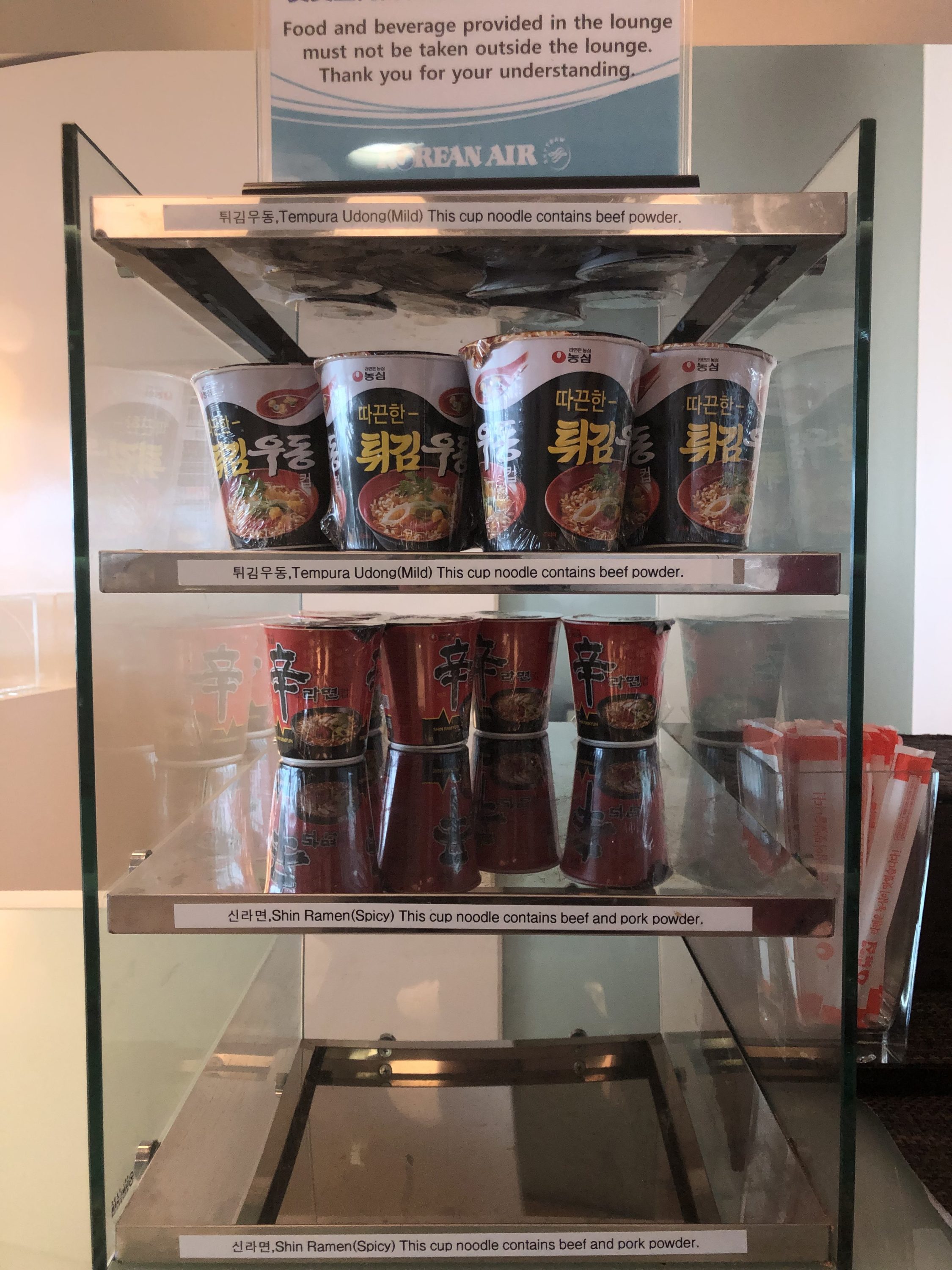 Korean Air business class instant ramen selection