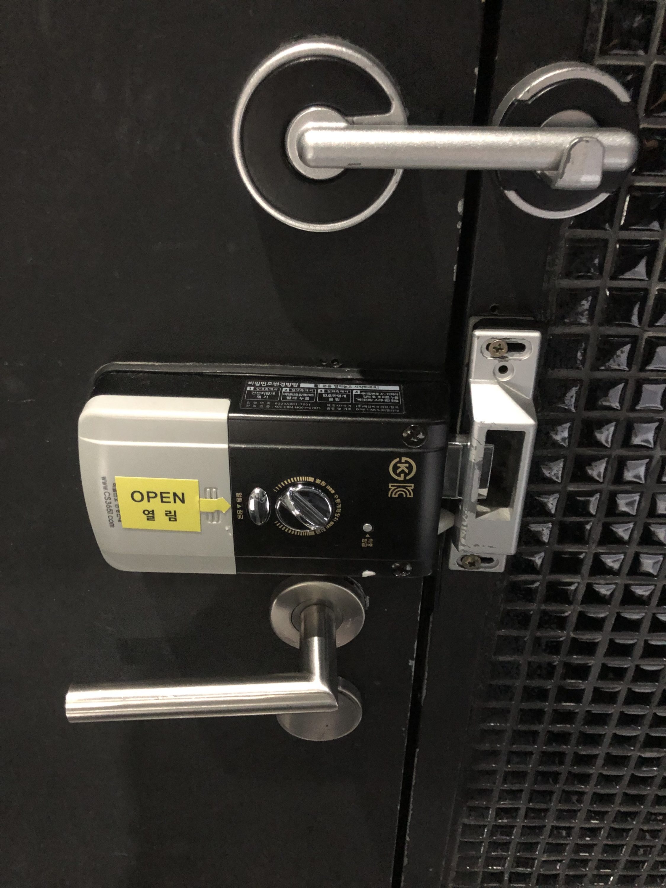 Korean Air business class lounge locking mechanism