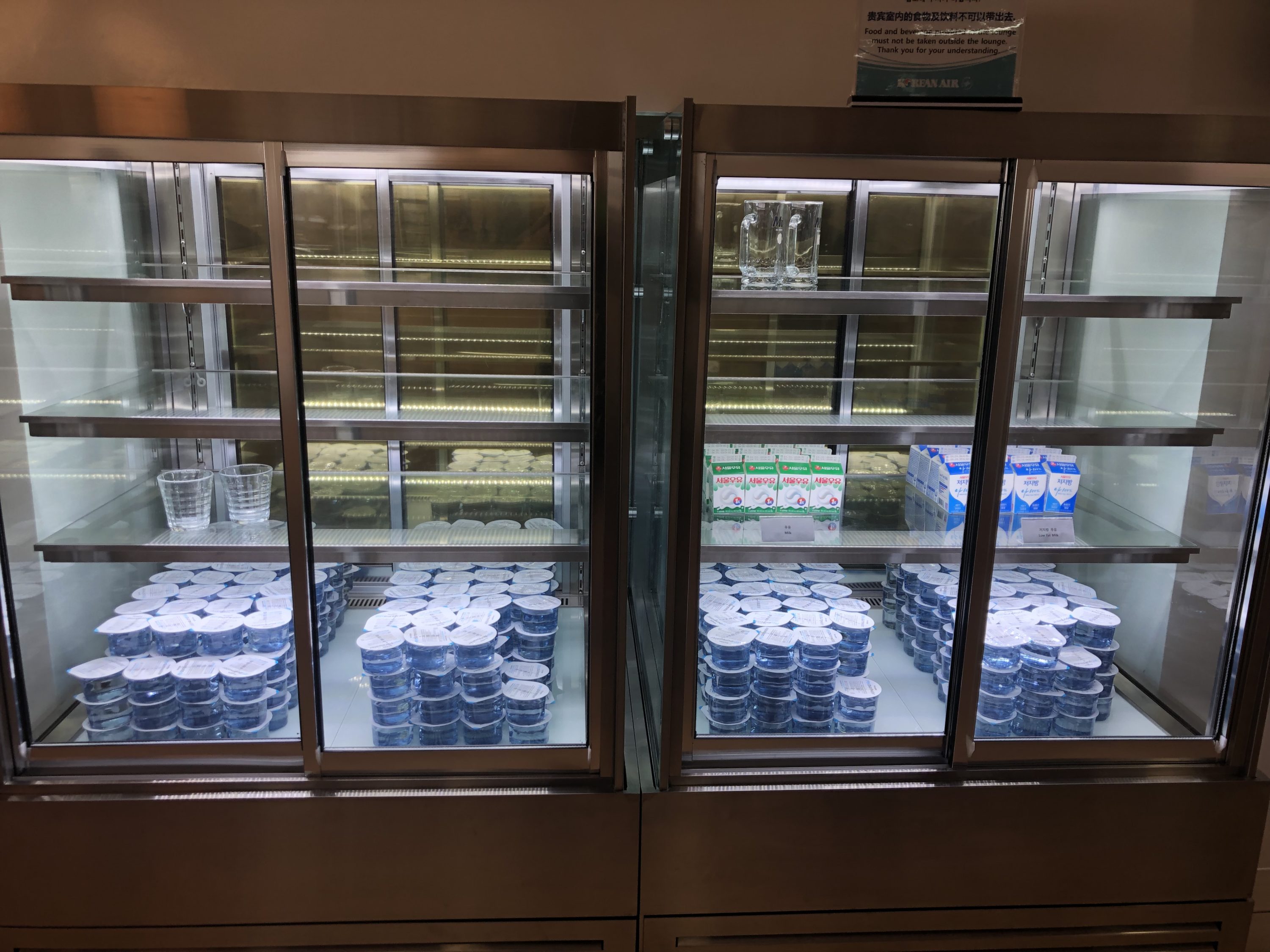 Korean Air business class lounge refrigerator