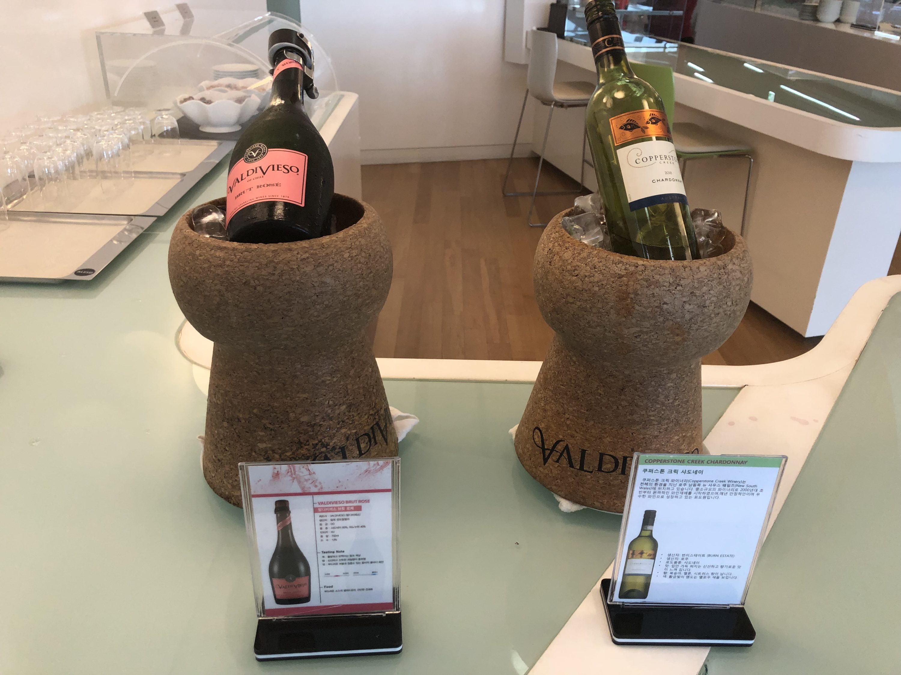 Korean Air business class wine selection
