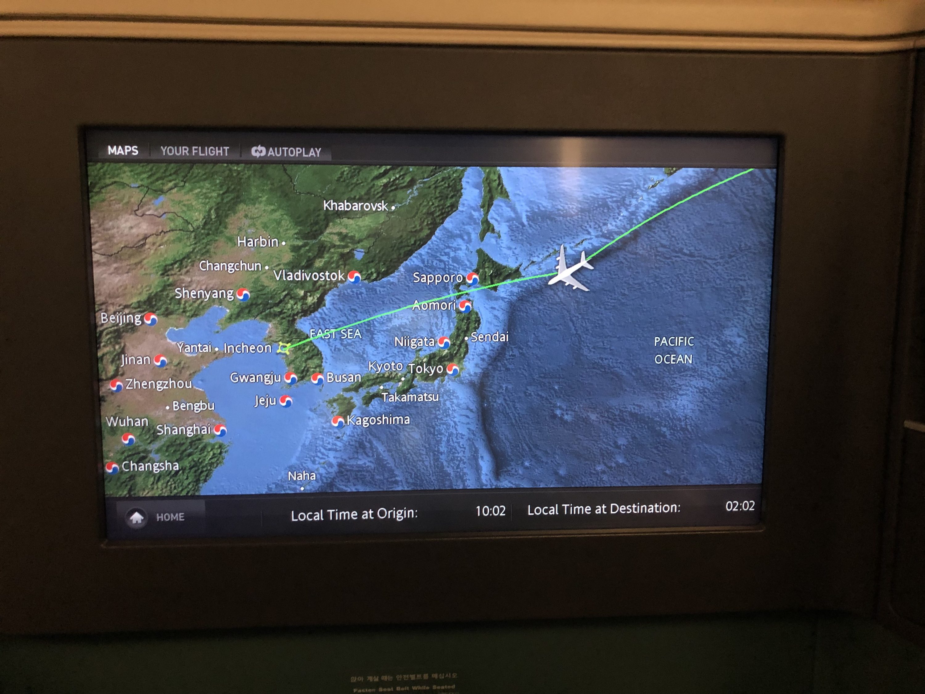 Korean Air flight show
