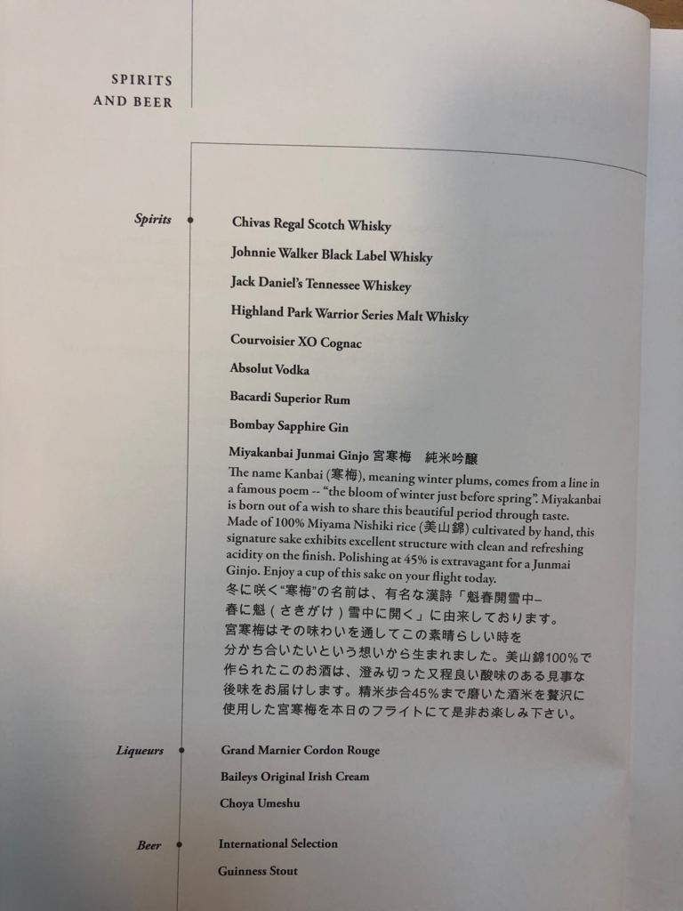 Singapore Airlines Spirits and Beer List