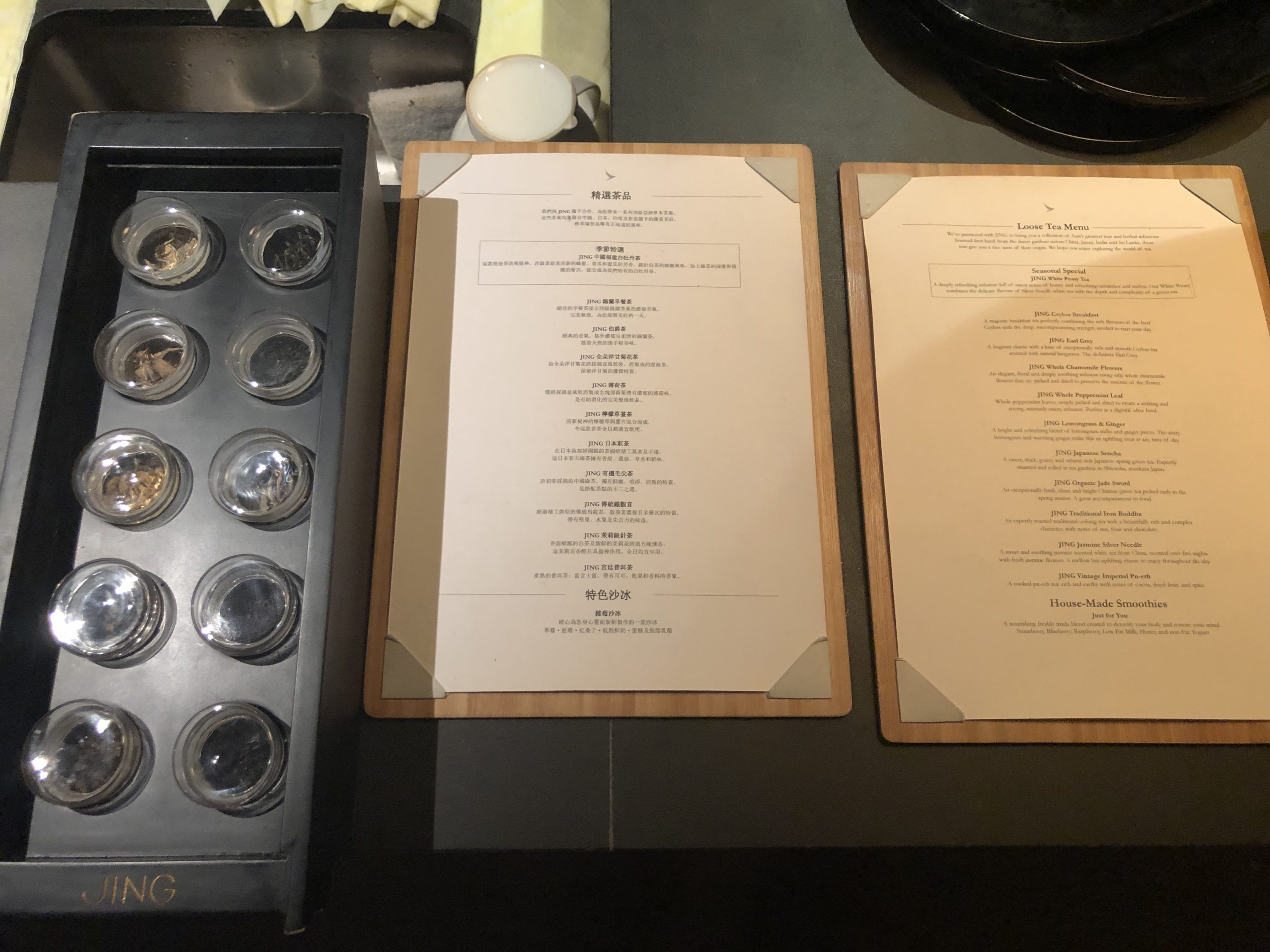 The Pier, Business at Hong Kong International Airport tea house menu