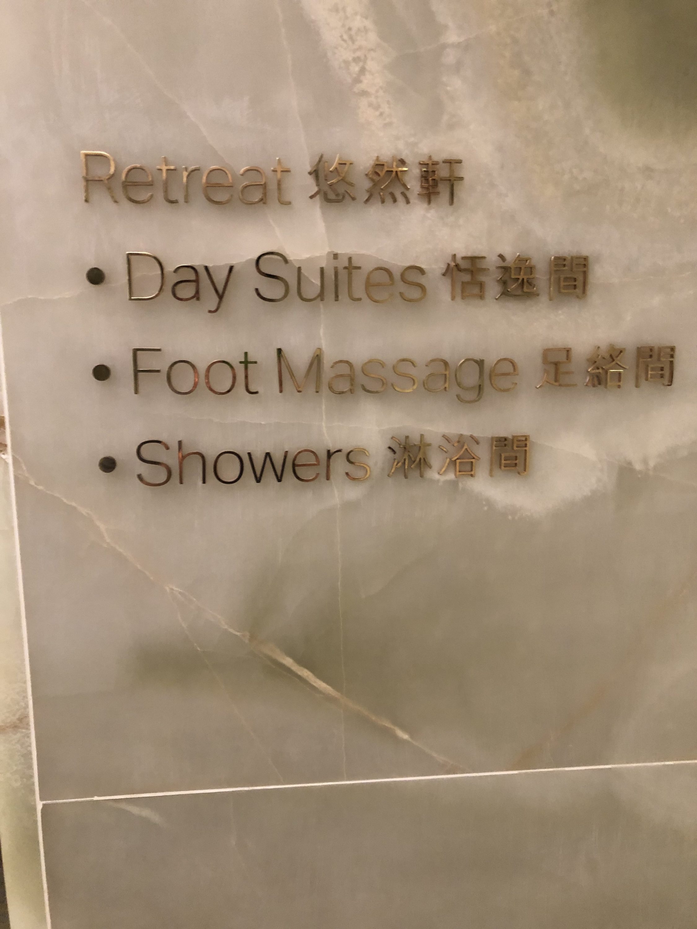 The Pier, First at Hong Kong International Airport Retreat directory