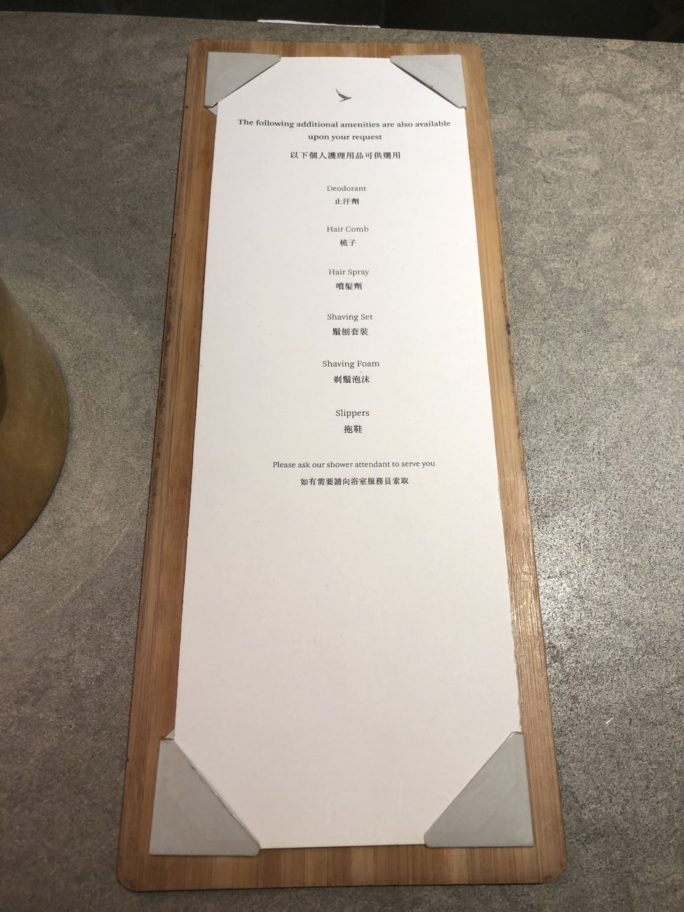 The Pier, First at Hong Kong International Airport additional shower amenities