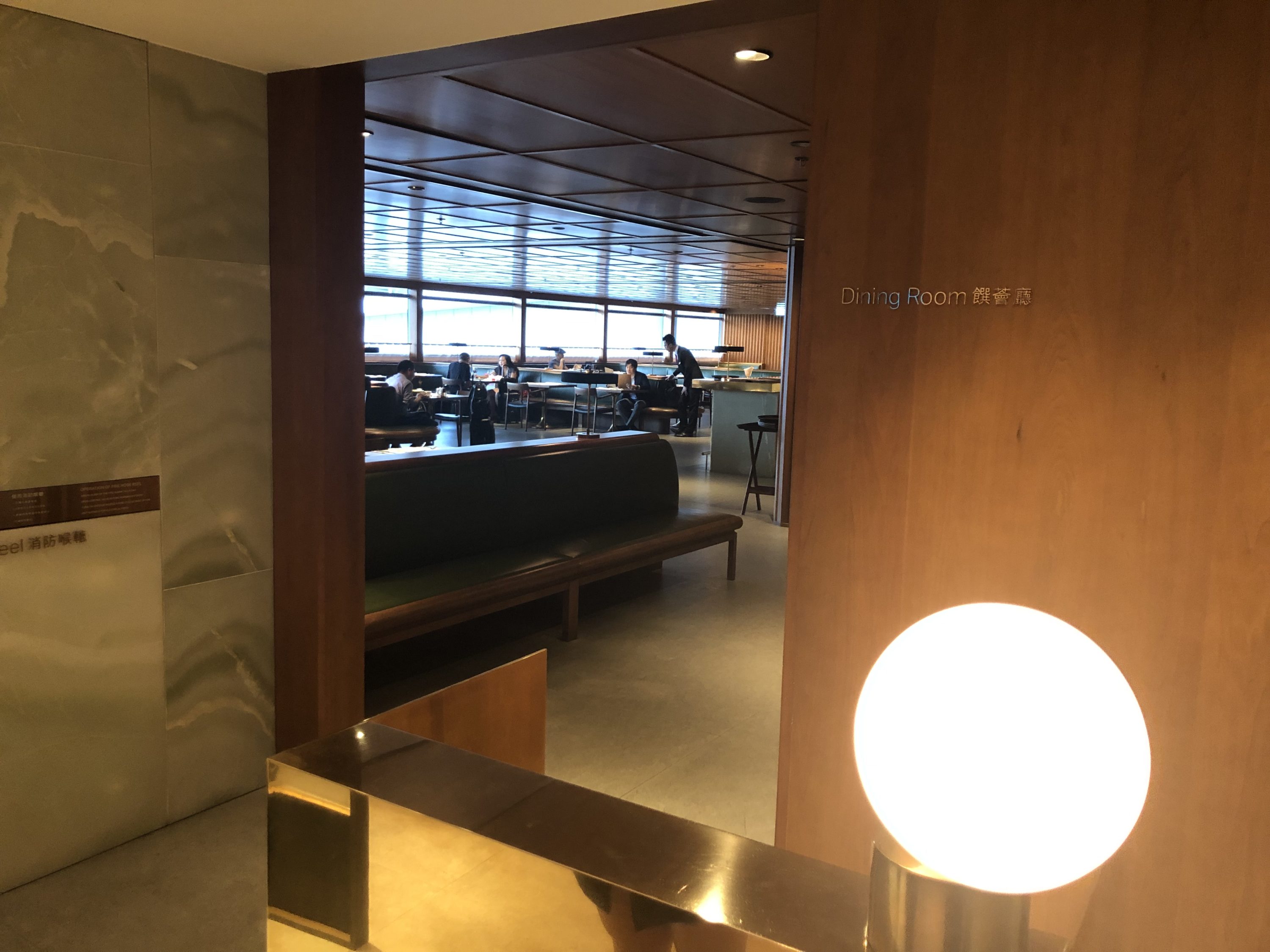 The Pier, First at Hong Kong International Airport dining room entrance