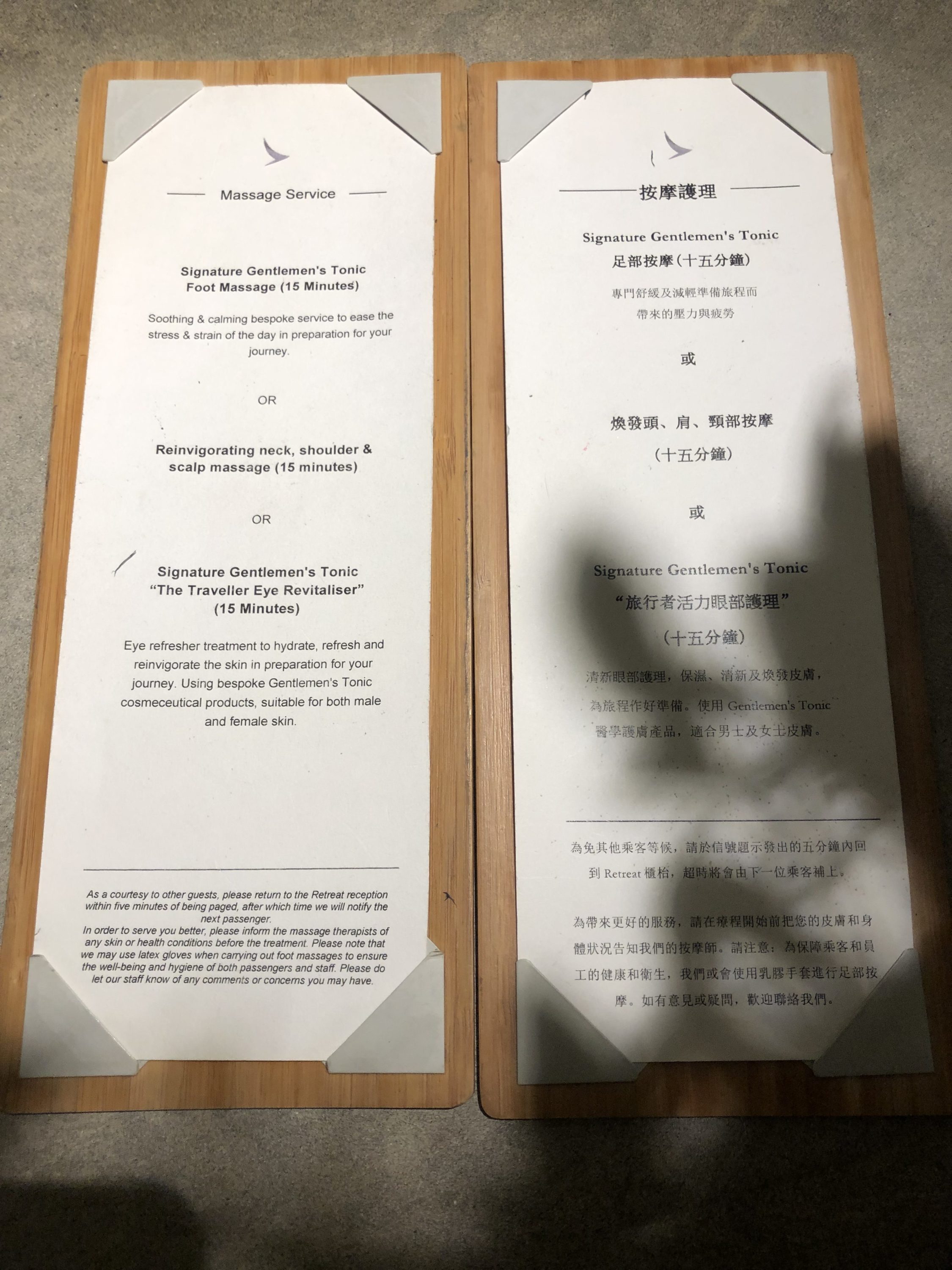 The Pier, First at Hong Kong International Airport massage service