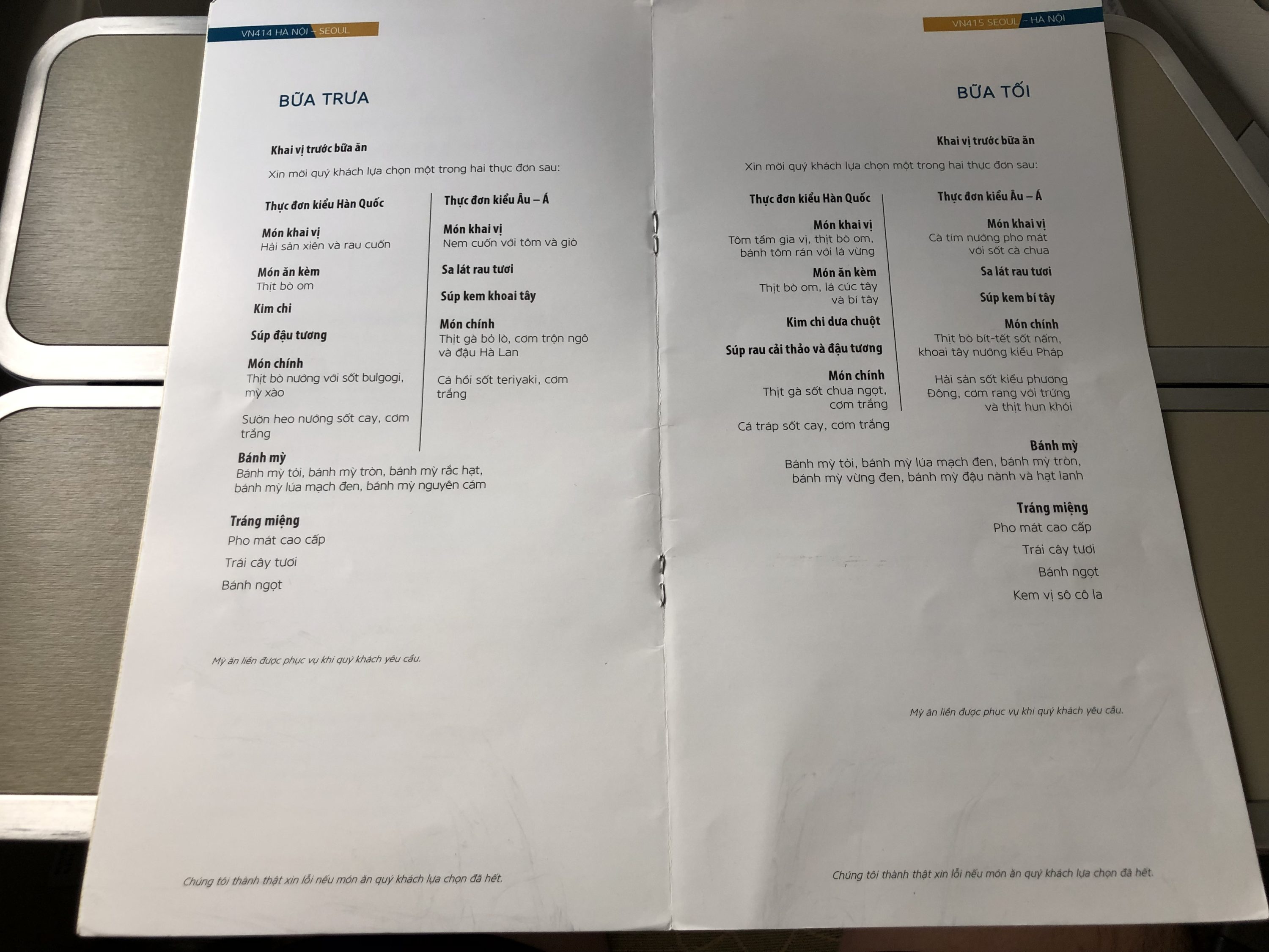 Vietnam Airlines 787-9 business class main course menu in Vietnamese