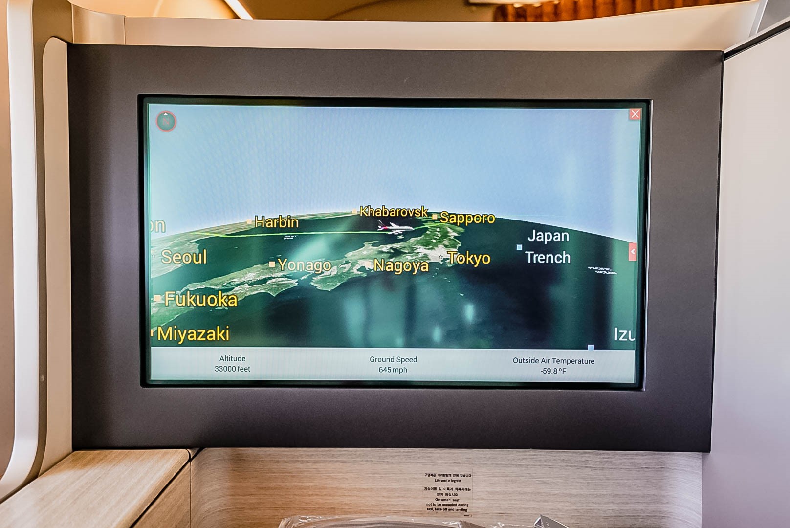 Asiana Airlines A380 First Class Air Show - Cherag Dubash