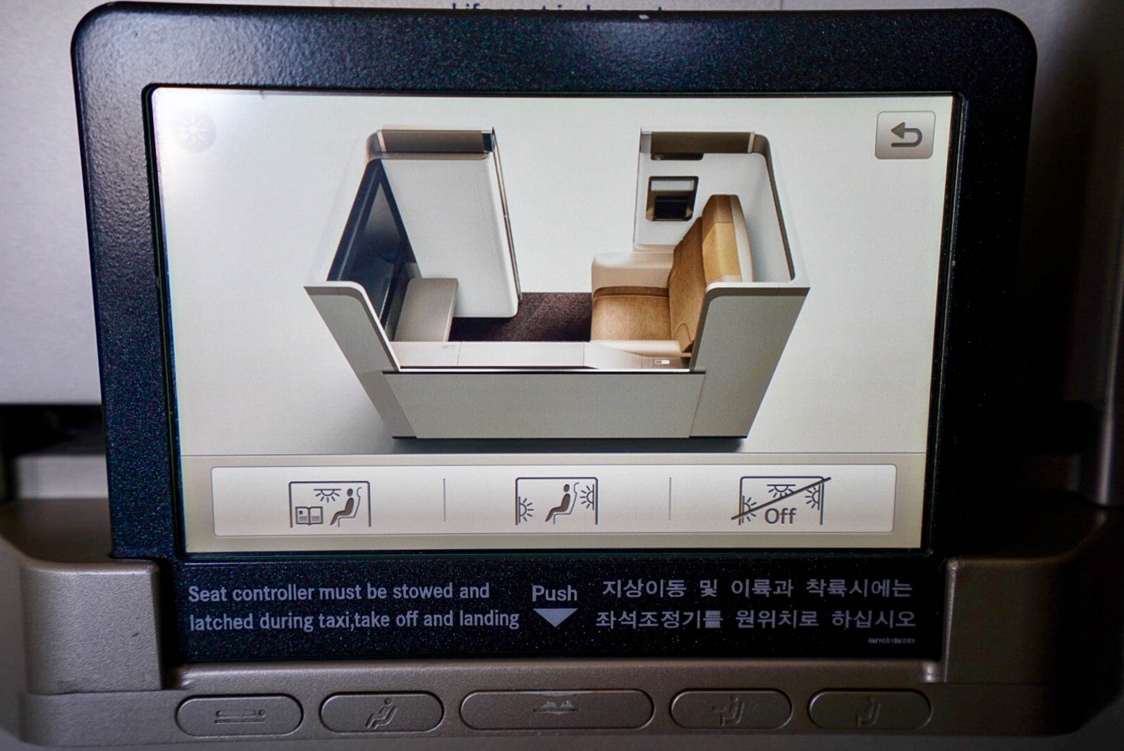 Asiana Airlines A380 First Class Lighting Controls - Cherag Dubash