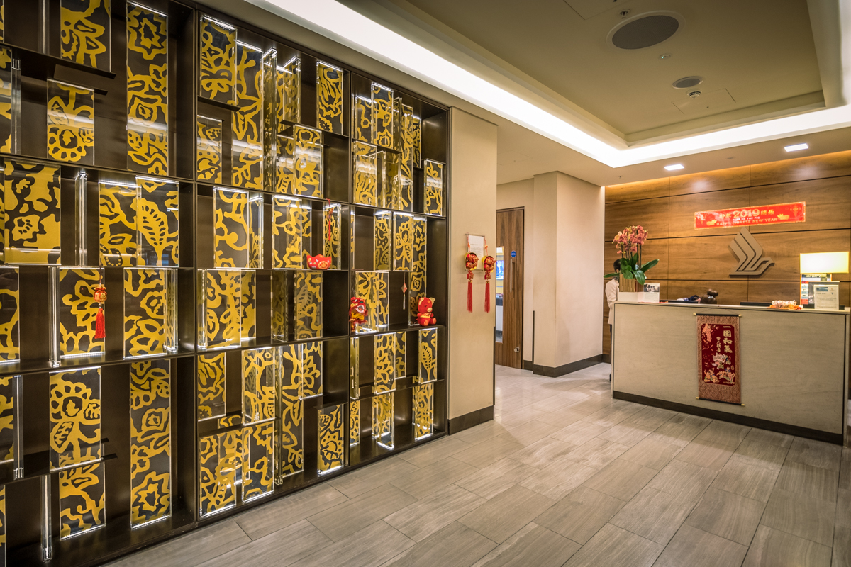 Singapore Airlines Heathrow Lounge Entrance