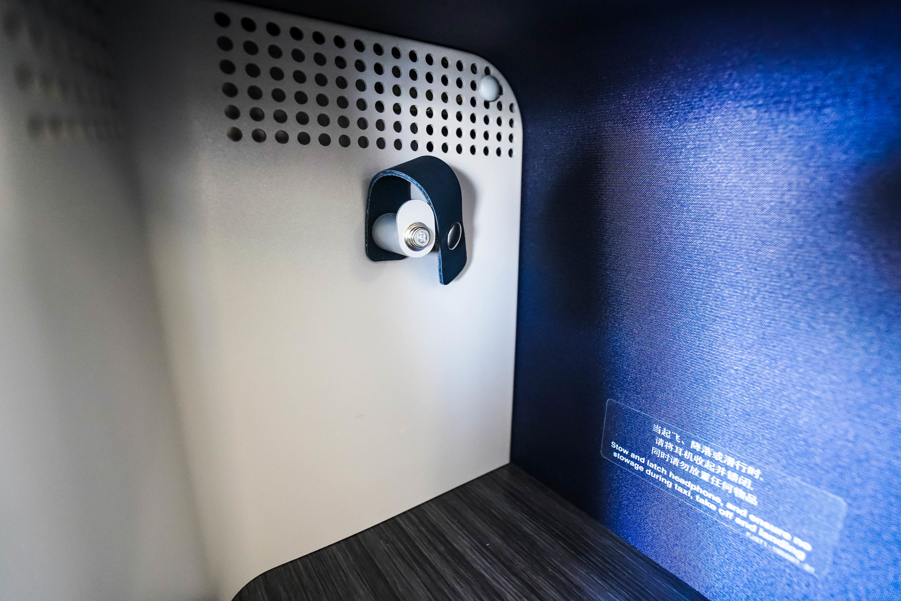 Hainan Airlines A350 Business Class Storage Space - Cherag Dubash