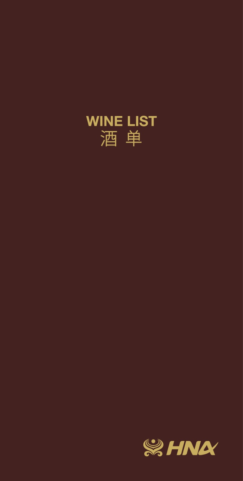 Hainan Airlines A350 Business Class Wine List - Cherag Dubash